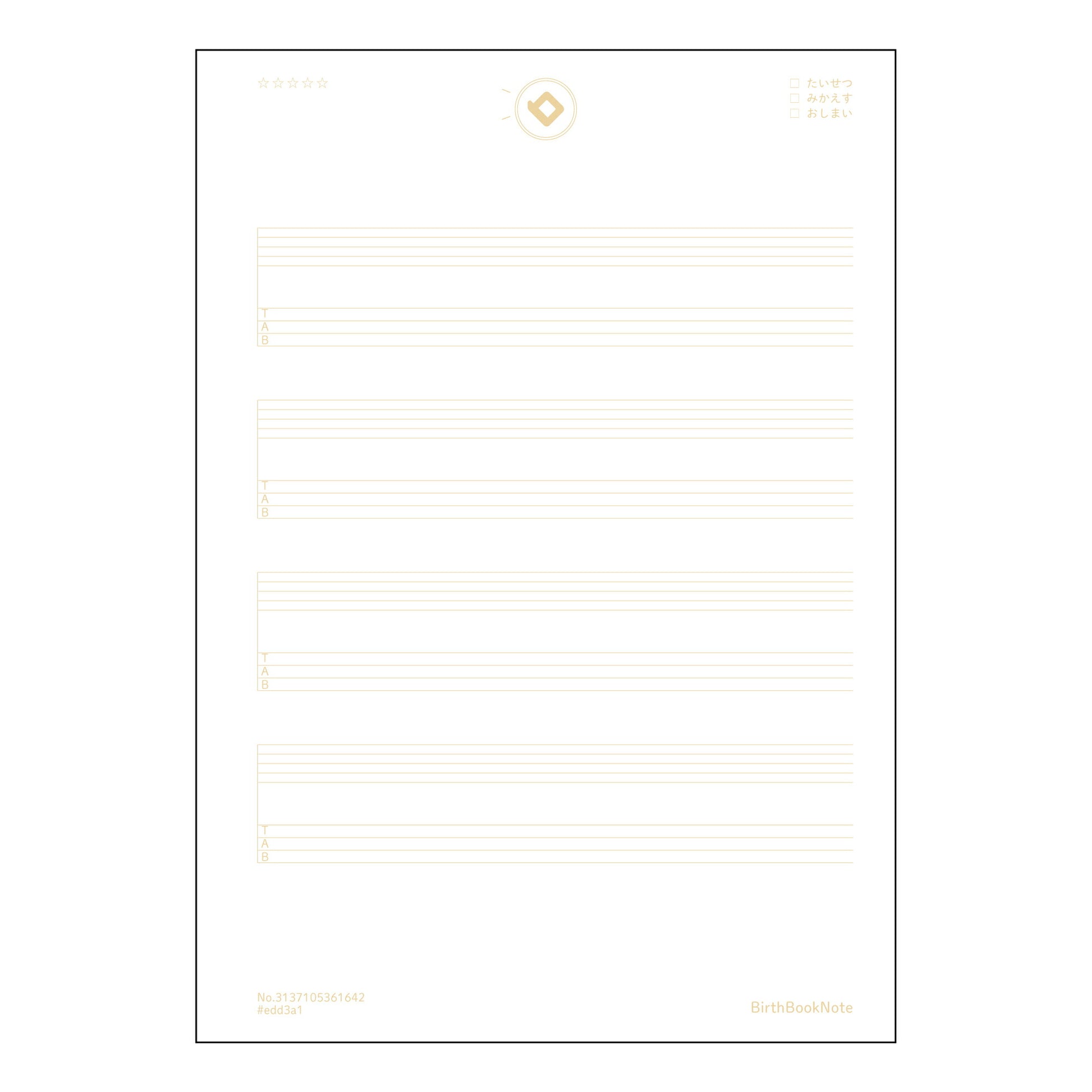 TAB譜五線譜6段相当 音楽ノート　楽譜書き込み練習帳　～メロディーを紡ぐための相棒～ 【 A5 】