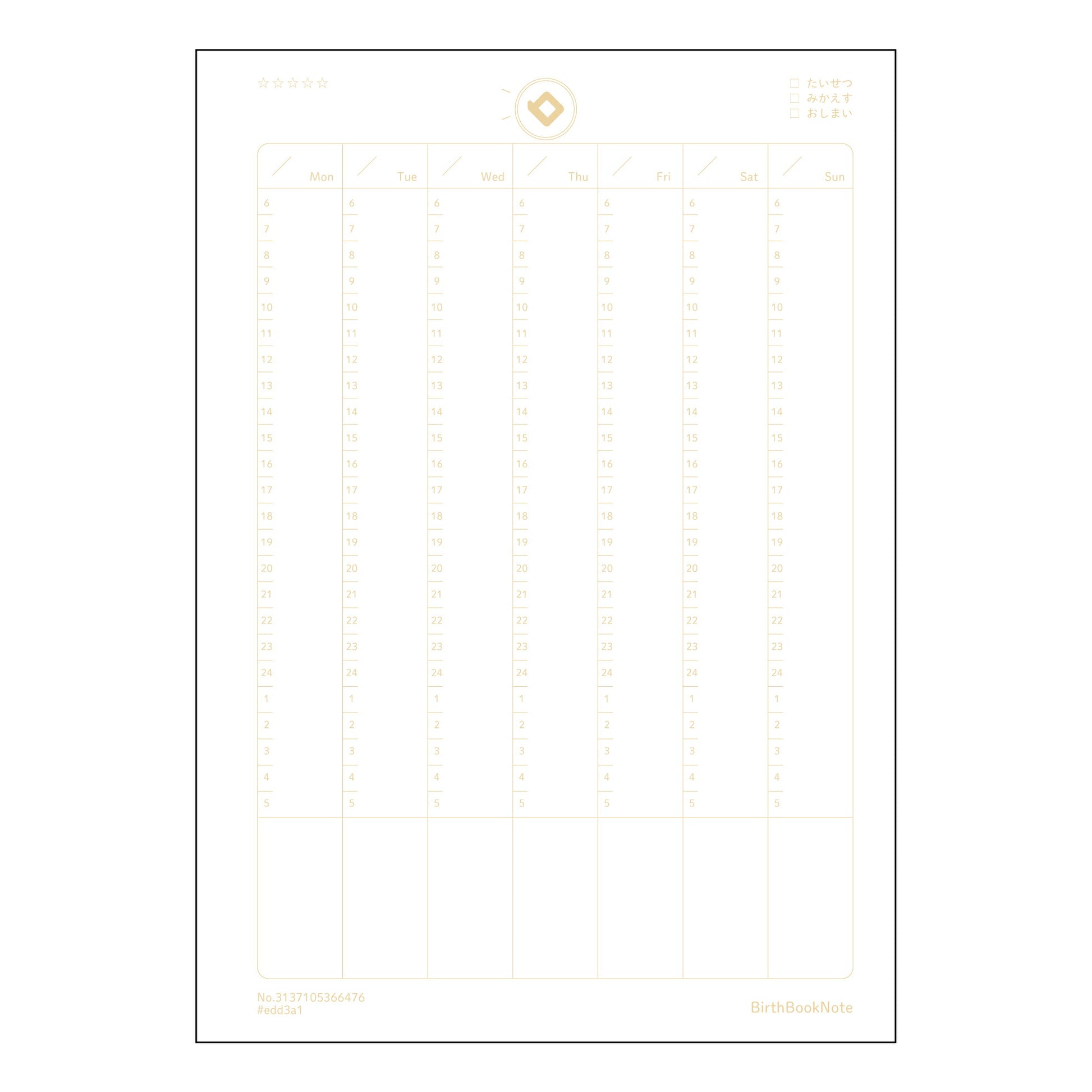 週間フリーバーチカル手帳 週間フリーバーチカル手帳未来手帳　-My Weekly Planner- 