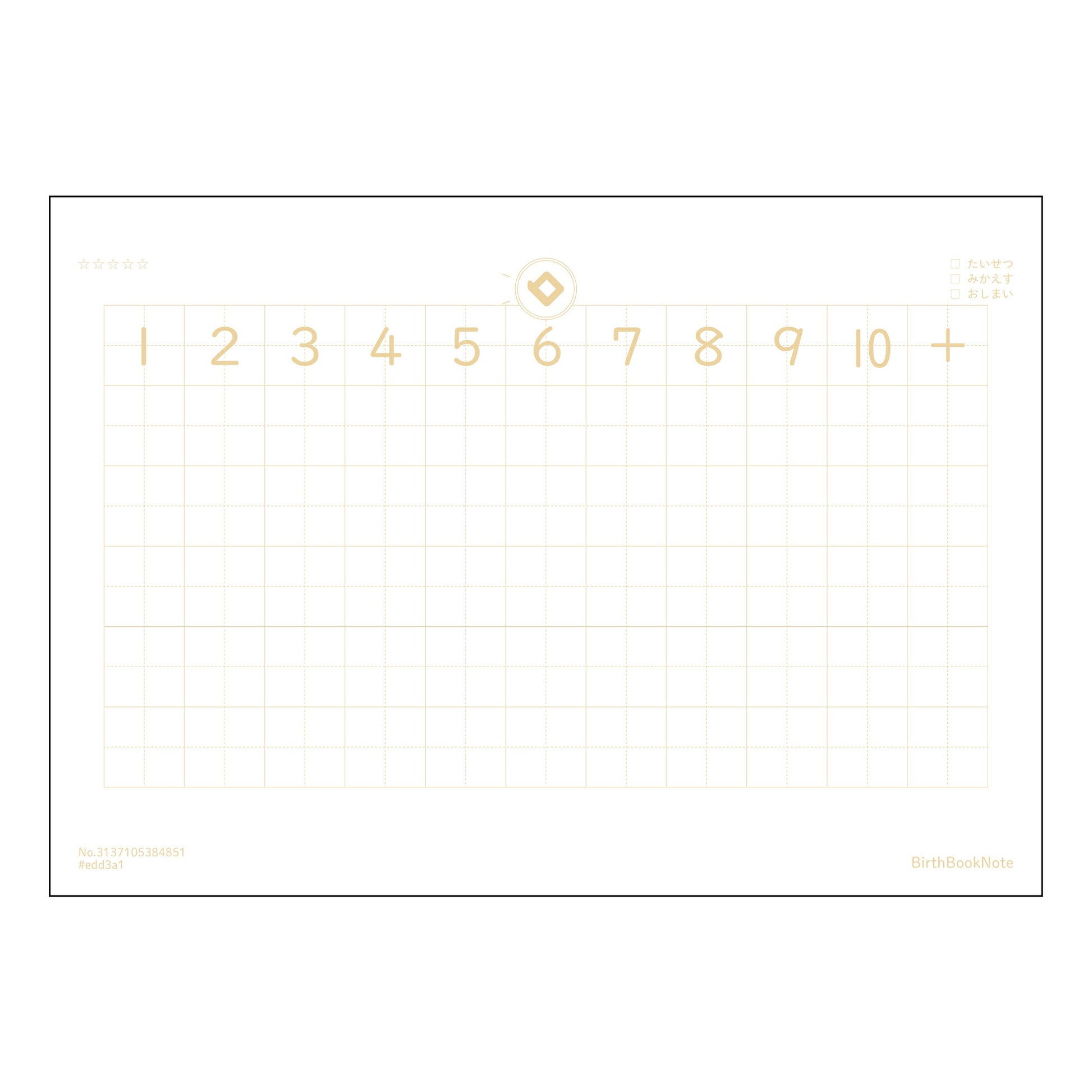 さんすう7マス相当（リーダー入り） すっきり思考！算数7マス方眼ノート　学習効率UP 【 A5 】 