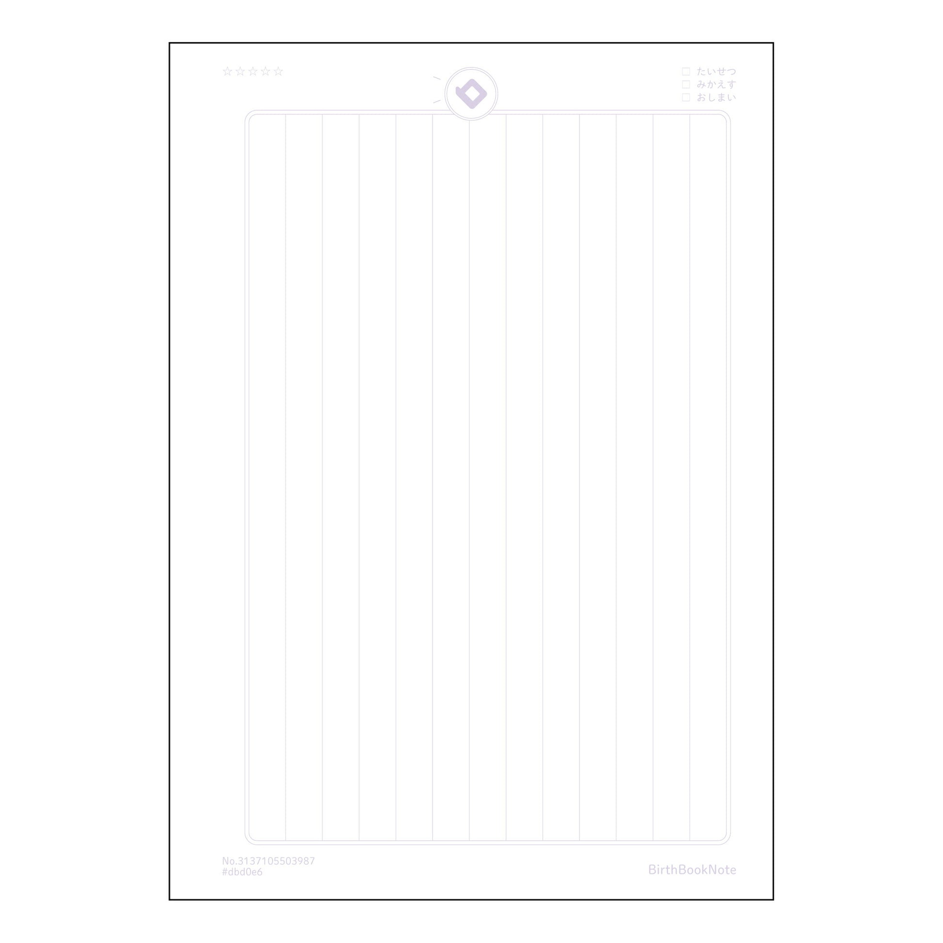 縦罫9mm13行 思考を深める　縦罫ノート　-  Clear Note - 【 A5 】 とじ : 