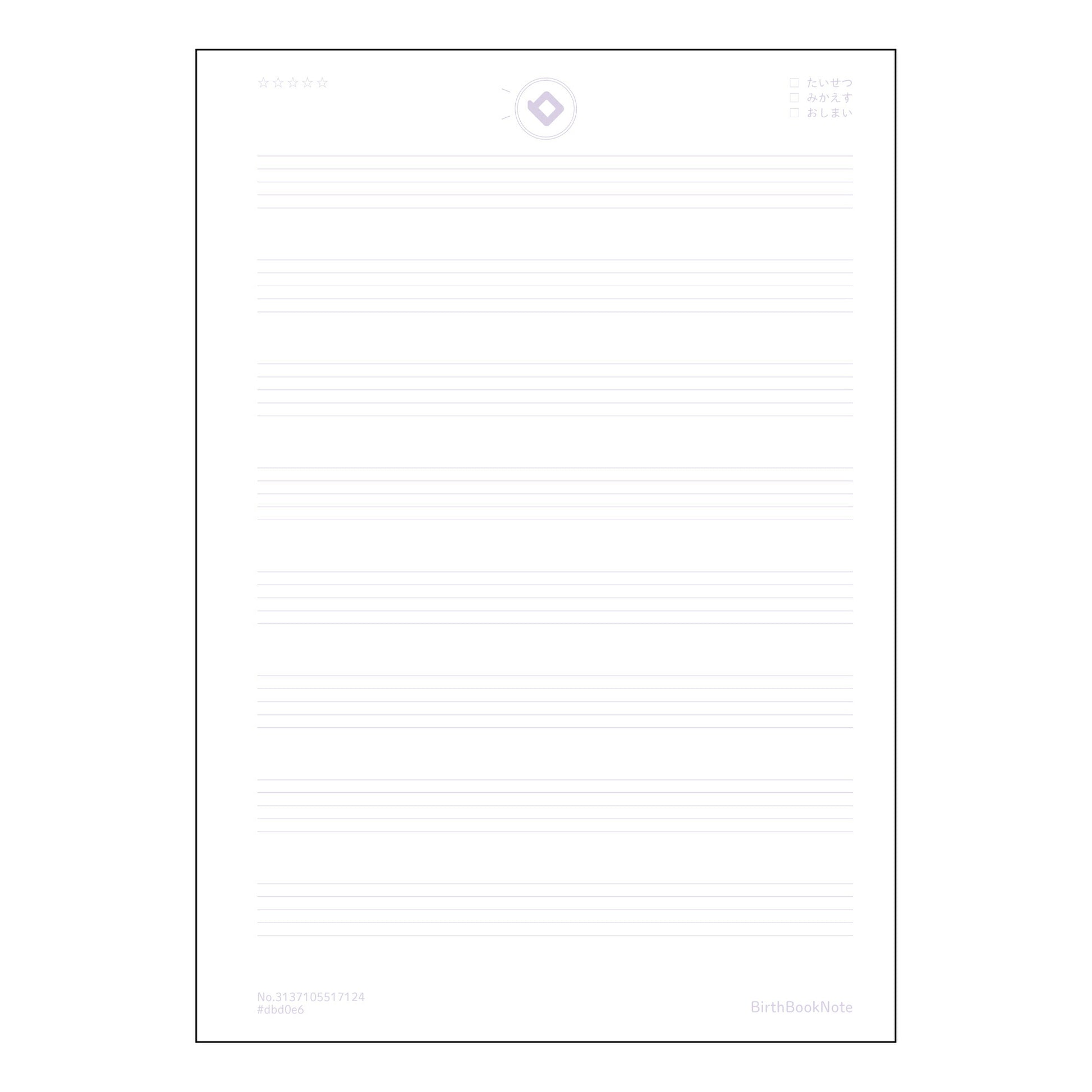音楽罫10段相当五線譜 音楽創作ノート　旋律を紡ぐ　A5五線譜ノート 【 A5 】 とじ : ミシン
