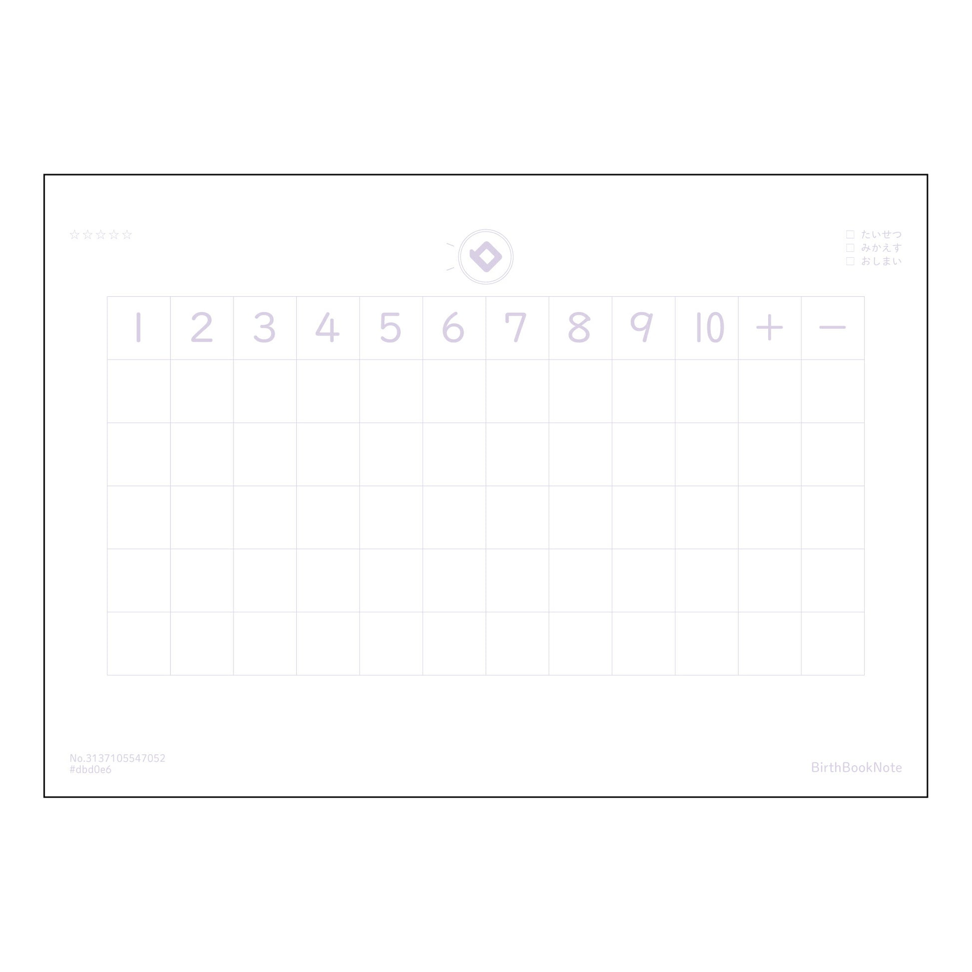 さんすう8マス相当 算数・数学学習ノート　スマート８マス 【 A5 】 とじ : ミシン目入り 【 