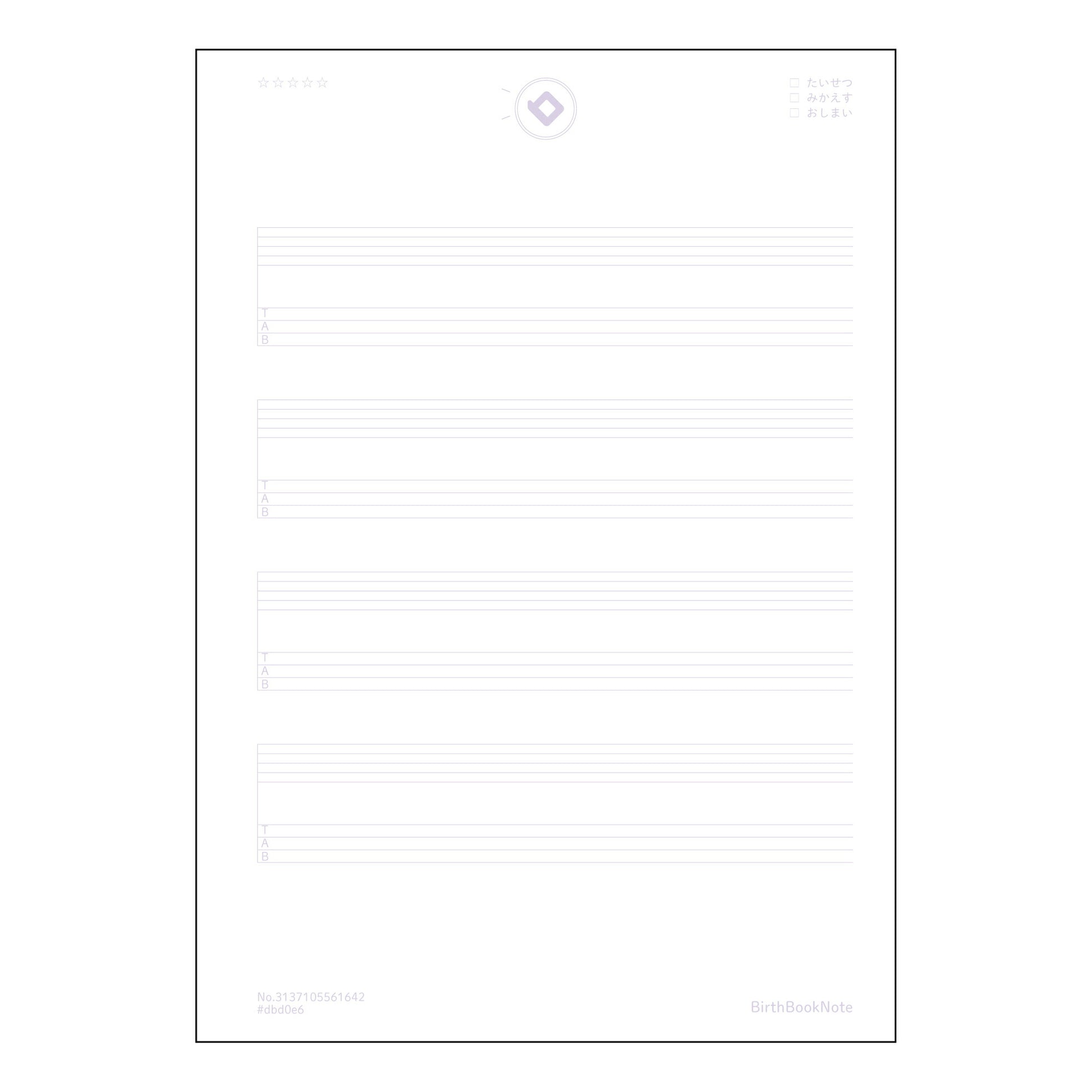 TAB譜五線譜6段相当 音楽ノート　楽譜書き込み練習帳　～メロディーを紡ぐための相棒～ 【 A5 】