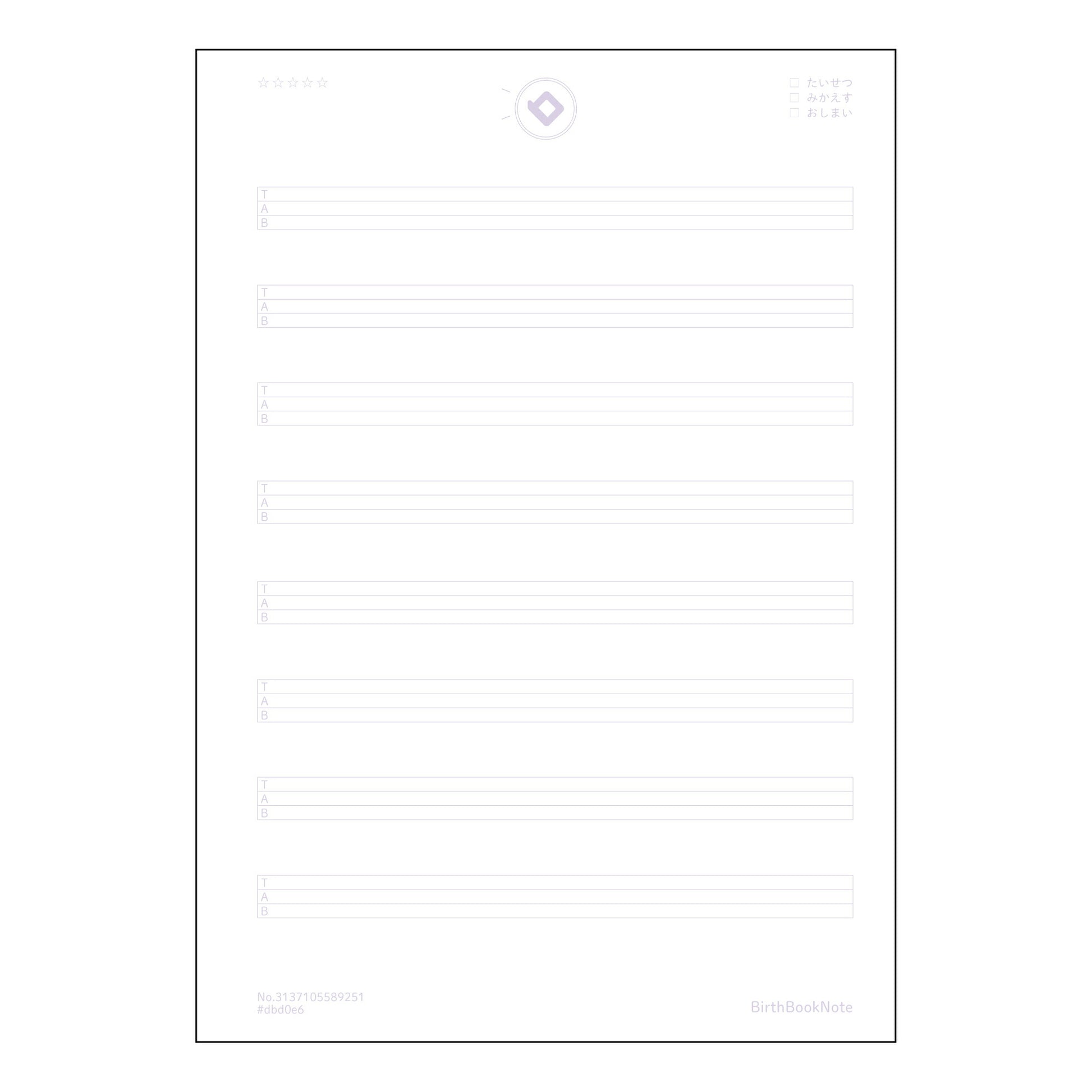 TAB譜四線譜10段相当 音楽創作ノート　旋律とリズムを紡ぐための楽譜ノート 【 A5 】 とじ :