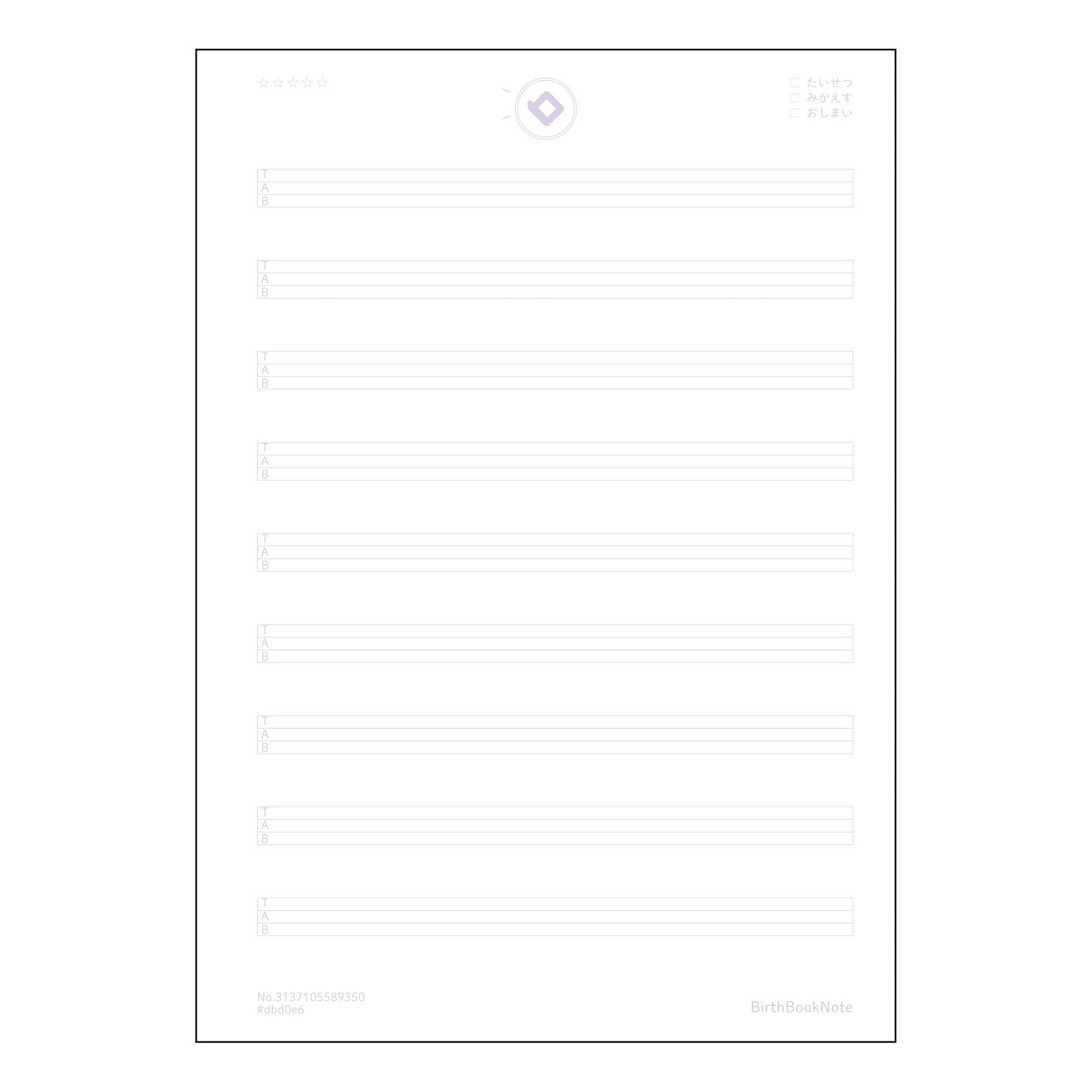 TAB譜四線譜11段相当 音楽創作ノート　旋律とリズムのメモ帳 【 A5 】 とじ : ミシン目入り