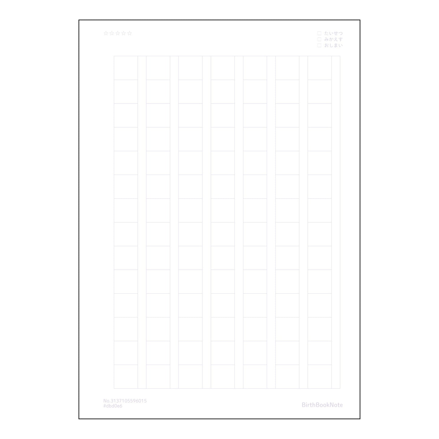 作文帳162字相当 162文字作文帳　言葉の宝石箱―表現力を磨くためのノート 【 A5 】 とじ :