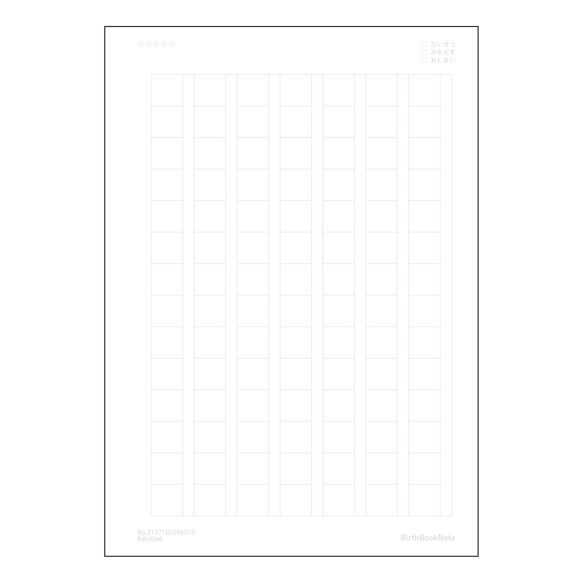 作文帳162字相当 162文字作文帳　言葉の宝石箱―表現力を磨くためのノート 【 A5 】 とじ :