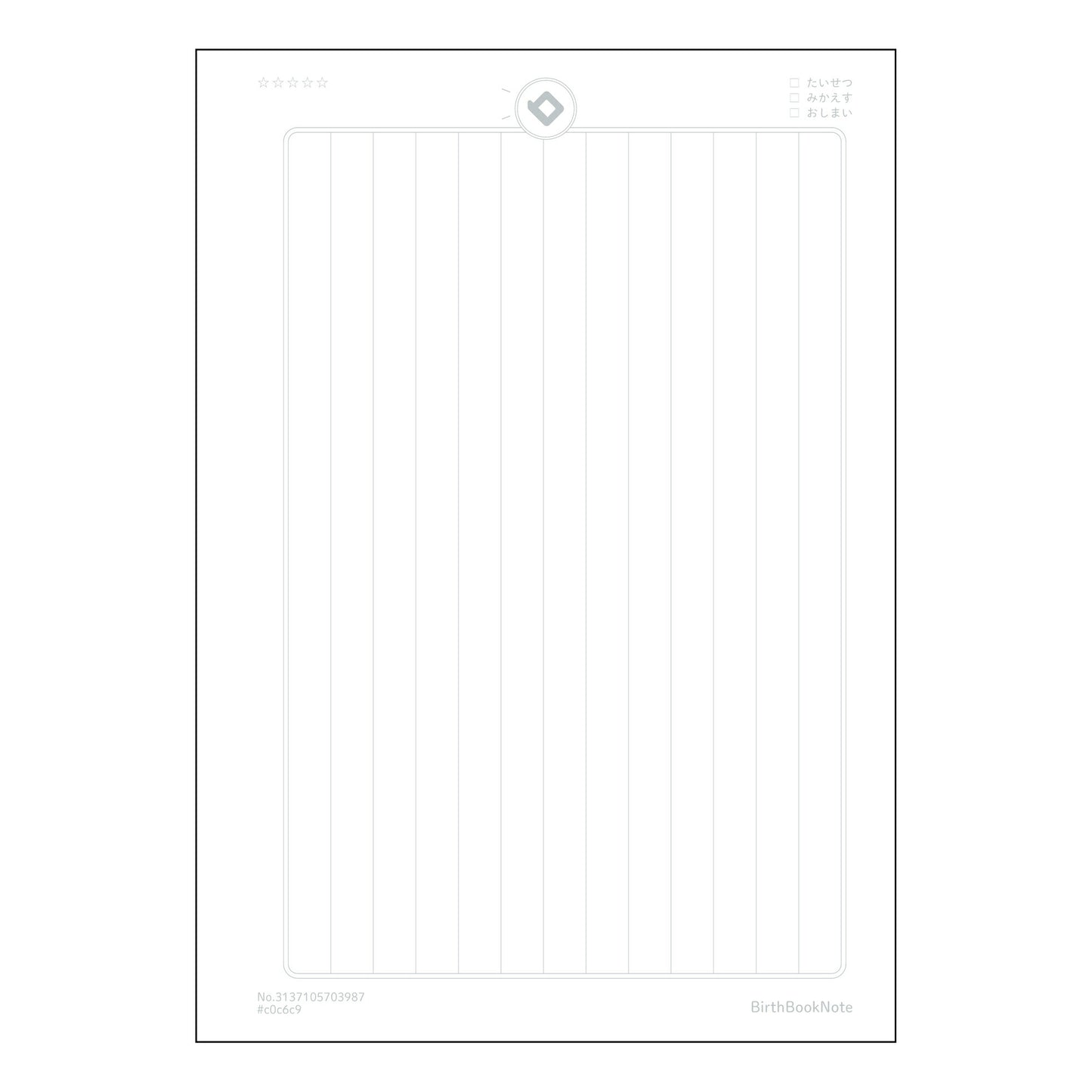 縦罫9mm13行 思考を深める　縦罫ノート　-  Clear Note - 【 A5 】 とじ : 