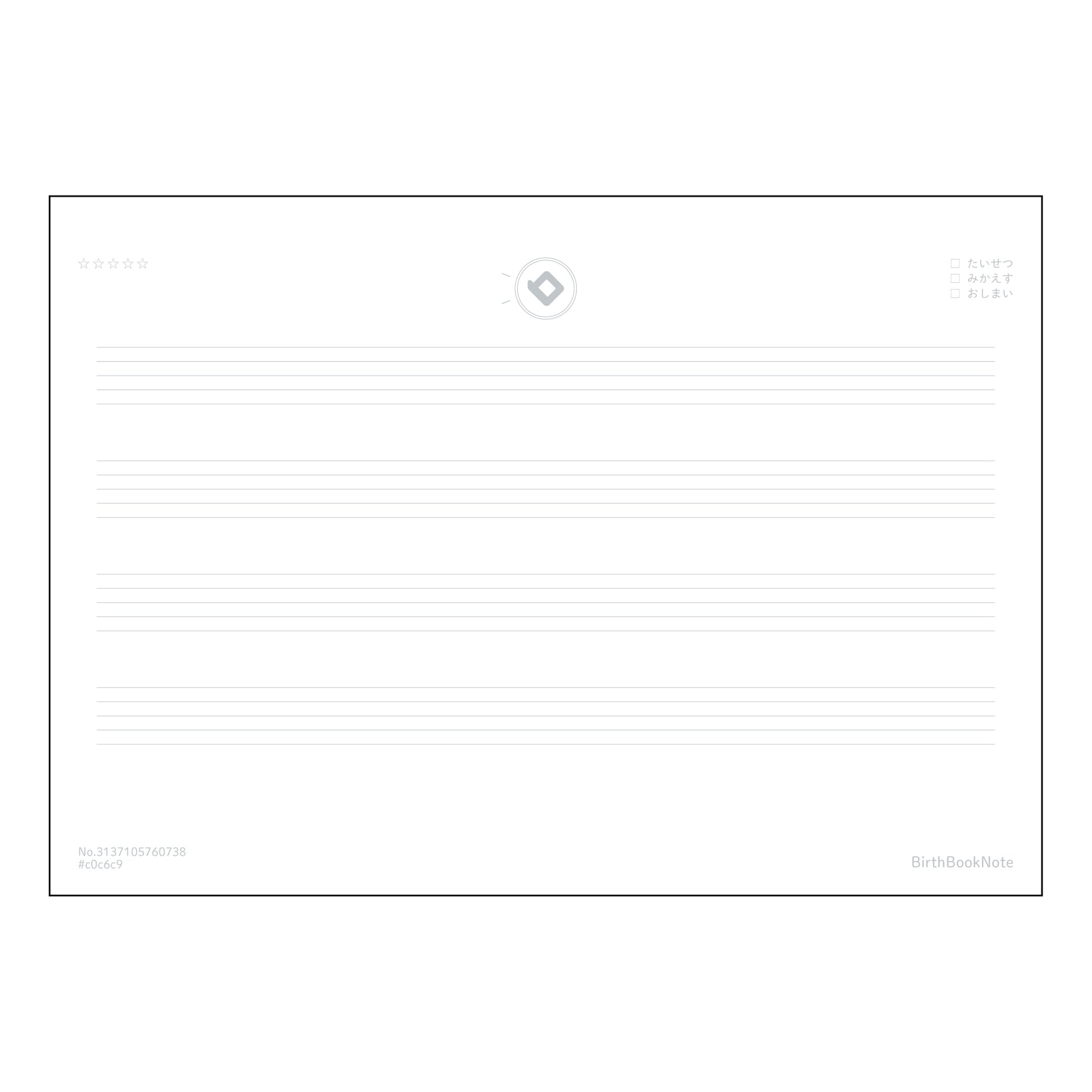 音楽罫6段相当五線譜 音楽創作ノート　旋律とリズムのメモ帳 【 A5 】 とじ : ミシン目入り 【