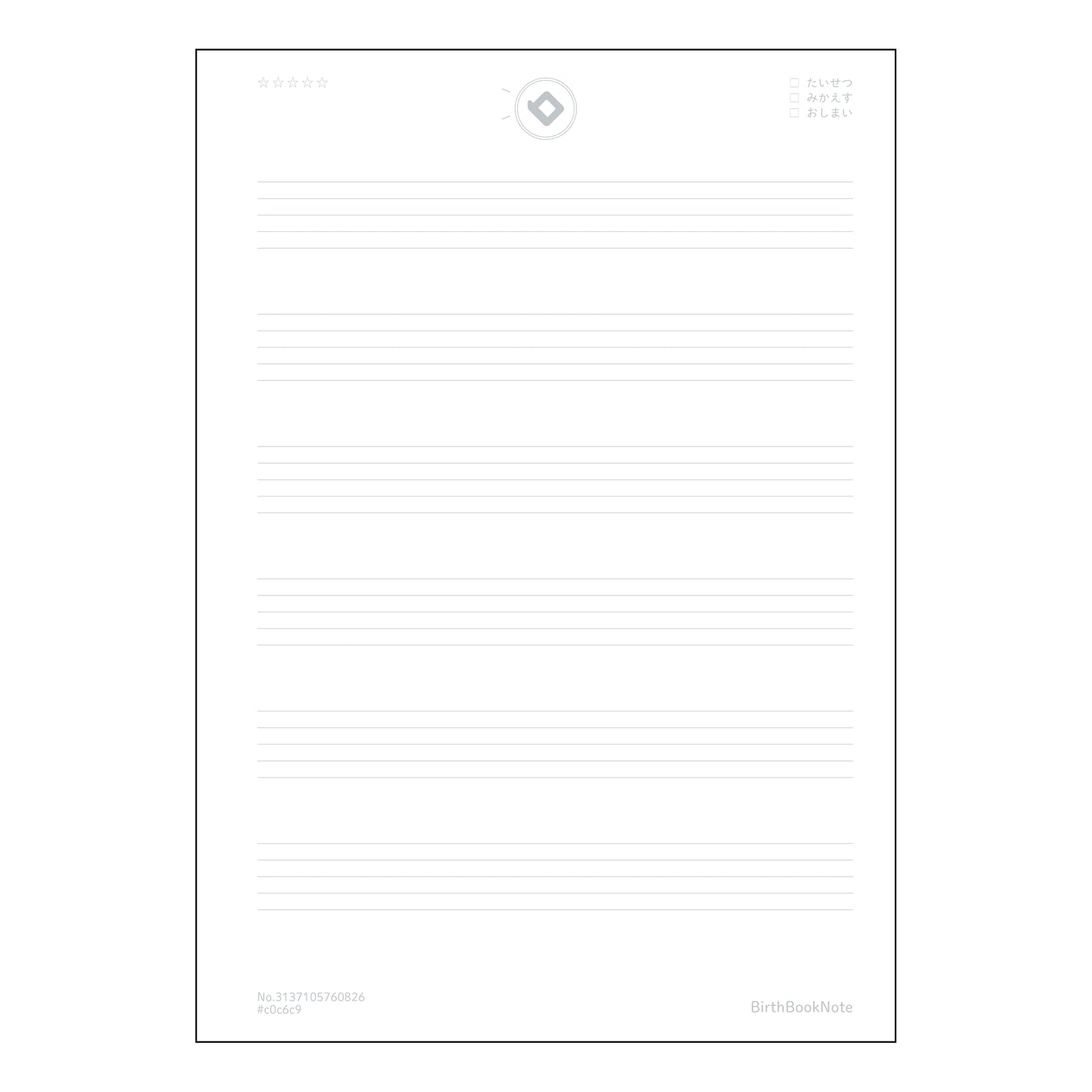 音楽罫8段相当五線譜 音楽創作ノート　旋律とアイデアを育む五線譜ノート 【 A5 】 とじ : ミシ