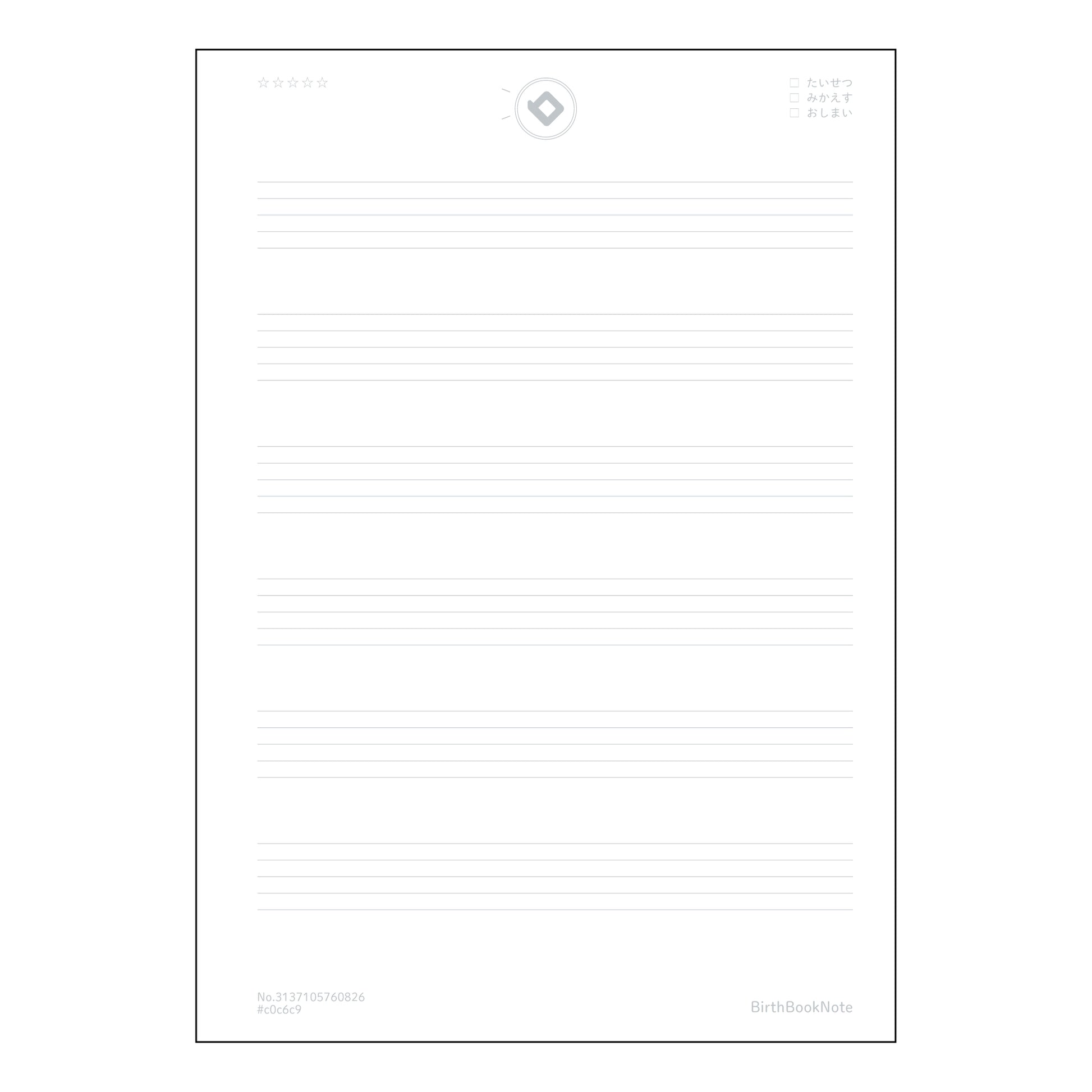 音楽罫8段相当五線譜 音楽創作ノート　旋律とアイデアを育む五線譜ノート 【 A5 】 とじ : ミシ