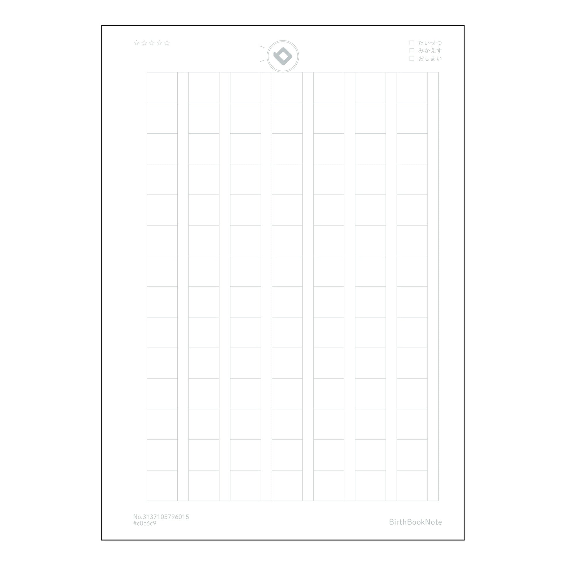 作文帳162字相当 162文字作文帳　言葉の宝石箱―表現力を磨くためのノート 【 A5 】 とじ :
