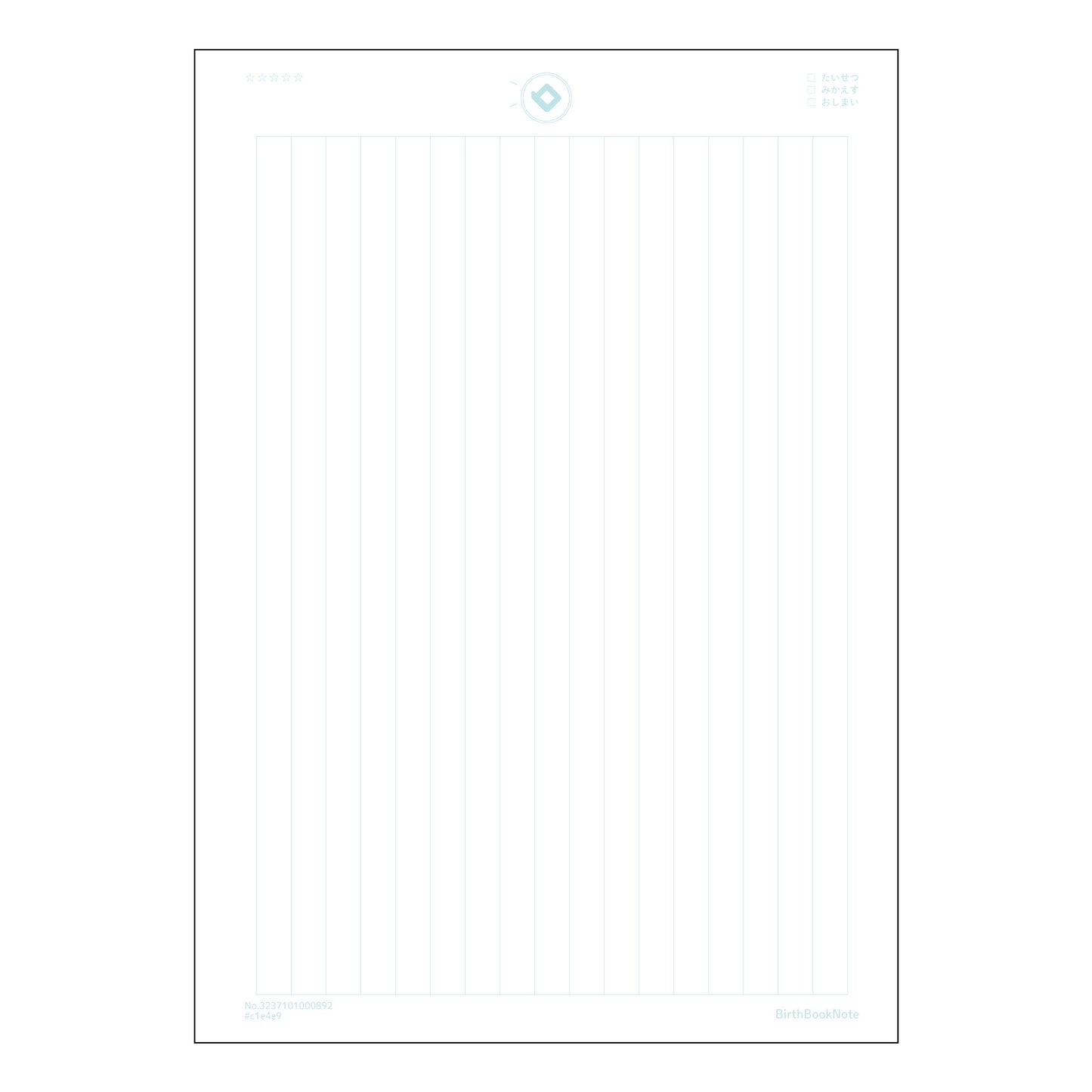 こくご17行 国語力アップ！17行ノート　～丁寧に書く、深く読む～ 【 B5 】 ルーズリーフ 26