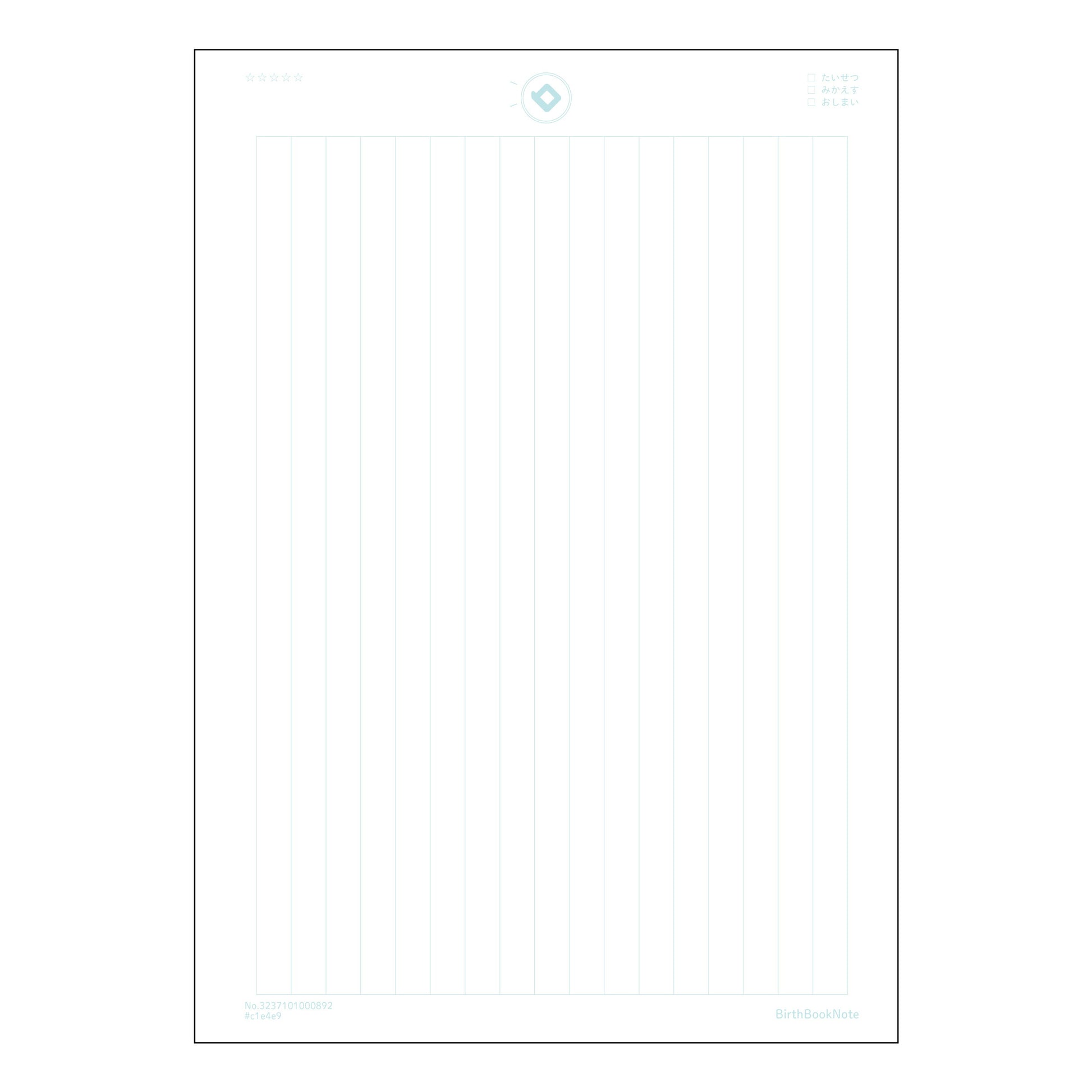 こくご17行 国語力アップ！17行ノート　～丁寧に書く、深く読む～ 【 B5 】 ルーズリーフ 26