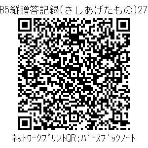 3772647-4eb28a99f72bac5327105b72a21ee2d3ff2c2e4cd0449ada06f1efac1d48bce5