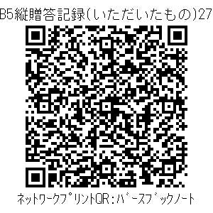 3772648-1be08b929b6f7bf9a86eaf03d16ab9c033acbd841bb5dd9baace0a569da722a8