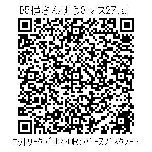 3772663-a936ede29dc5f7b2ef353b23d7e56578d66bf78dbf5f8caa7c39e6c8e5c5355e