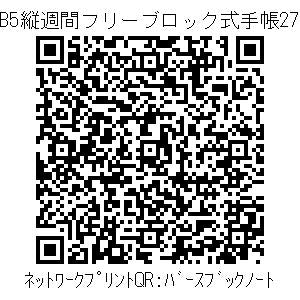 3772689-3c1889db7719d255a955938724a8872142c90154502f2bb2b55c89dbf124b682