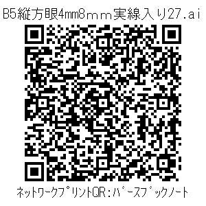 3772708-48fd19f7e1d943bd4e8bf65296661c34f95b5262c57f75fe2f10dee8ccf81041