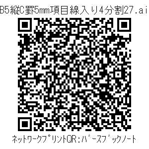 3772714-29a191e8b6c9ed150bacc3c2ee67b9987912aeb1179bb73f37ff83eb59bcbba5