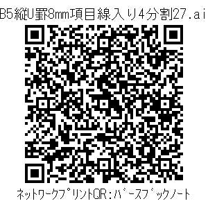 3772716-d4ce1505a8885fe8ad4a08c01c152934623e0349152af3fb00b5d07c633dac0b