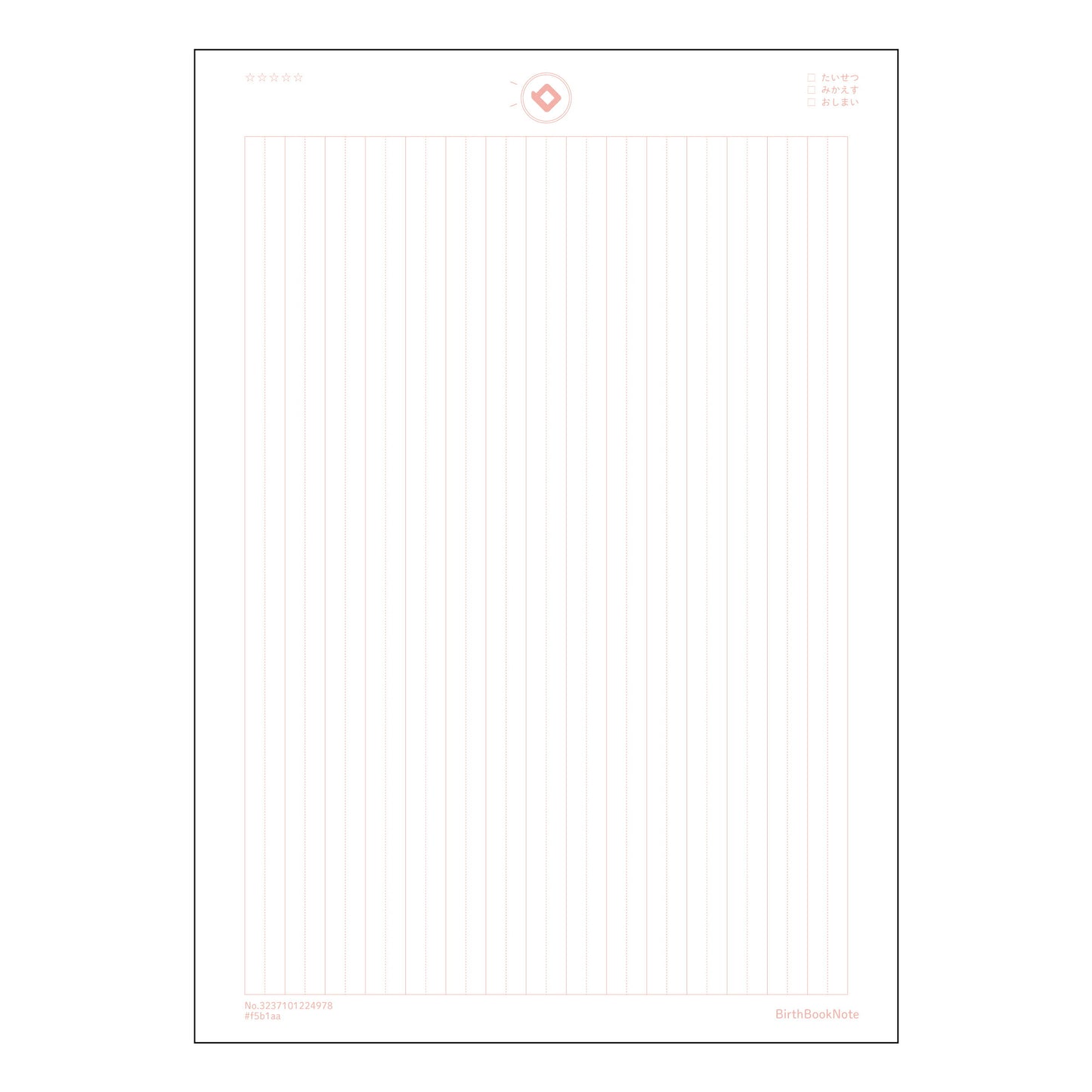 こくご15行(リーダー入り） 国語力アップ！15行リーダー入り　読書感想文・作文ノート 【 B5 】