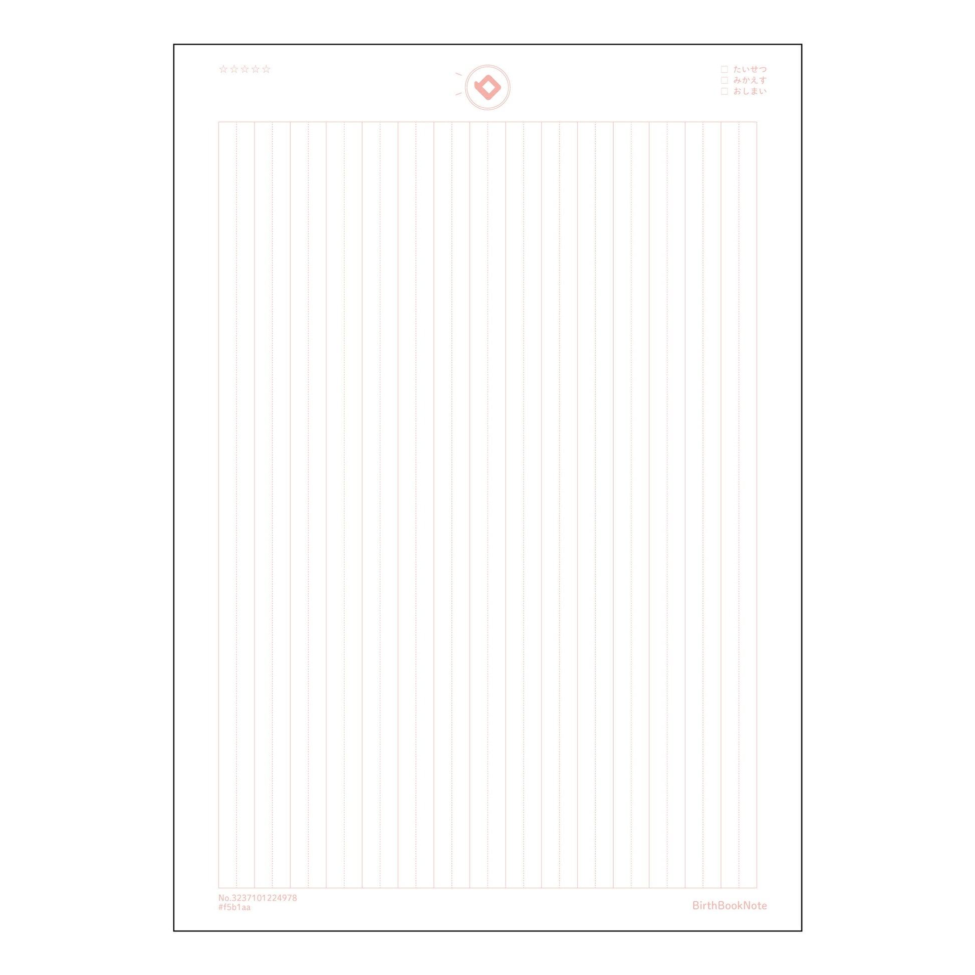 こくご15行(リーダー入り） 国語力アップ！15行リーダー入り　読書感想文・作文ノート 【 B5 】