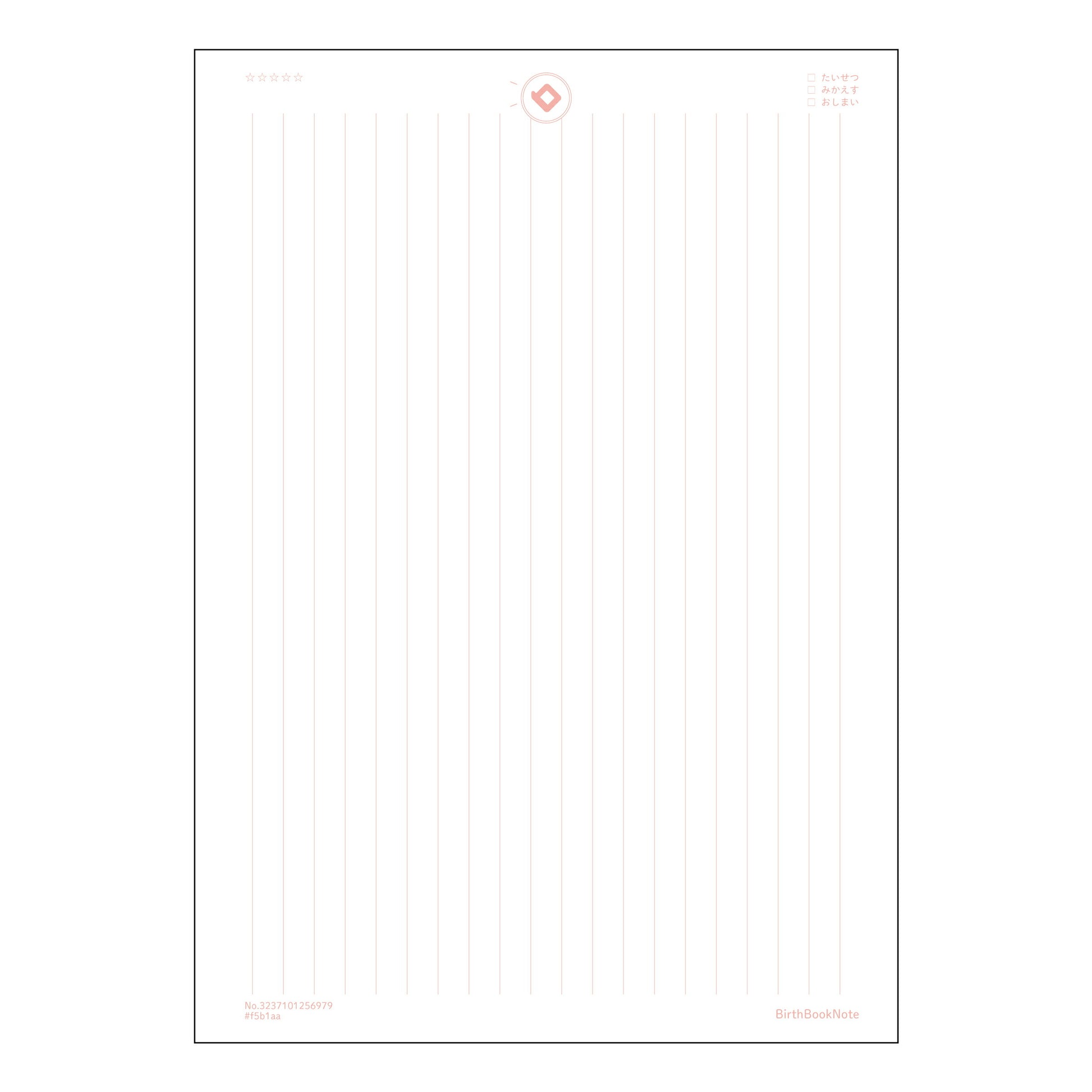 縦罫8ｍｍ 思考を育む　B5縦罫ノート　～未来への羅針盤～ 【 B5 】 ルーズリーフ 26穴【 バ
