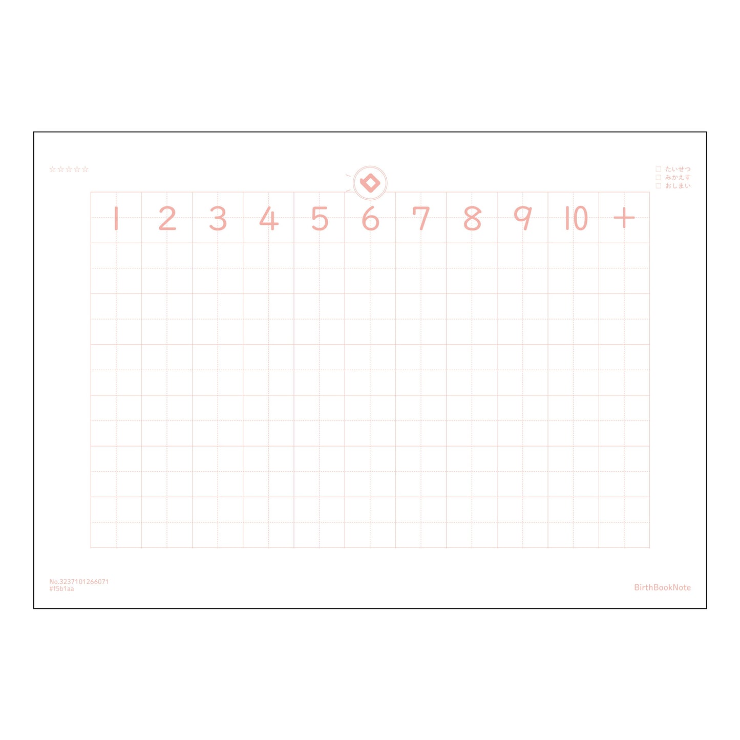 さんすう6マス（リーダー入り） さんすう6マスノート　計算と整理整頓で、学びを深めるB5ノート 【 