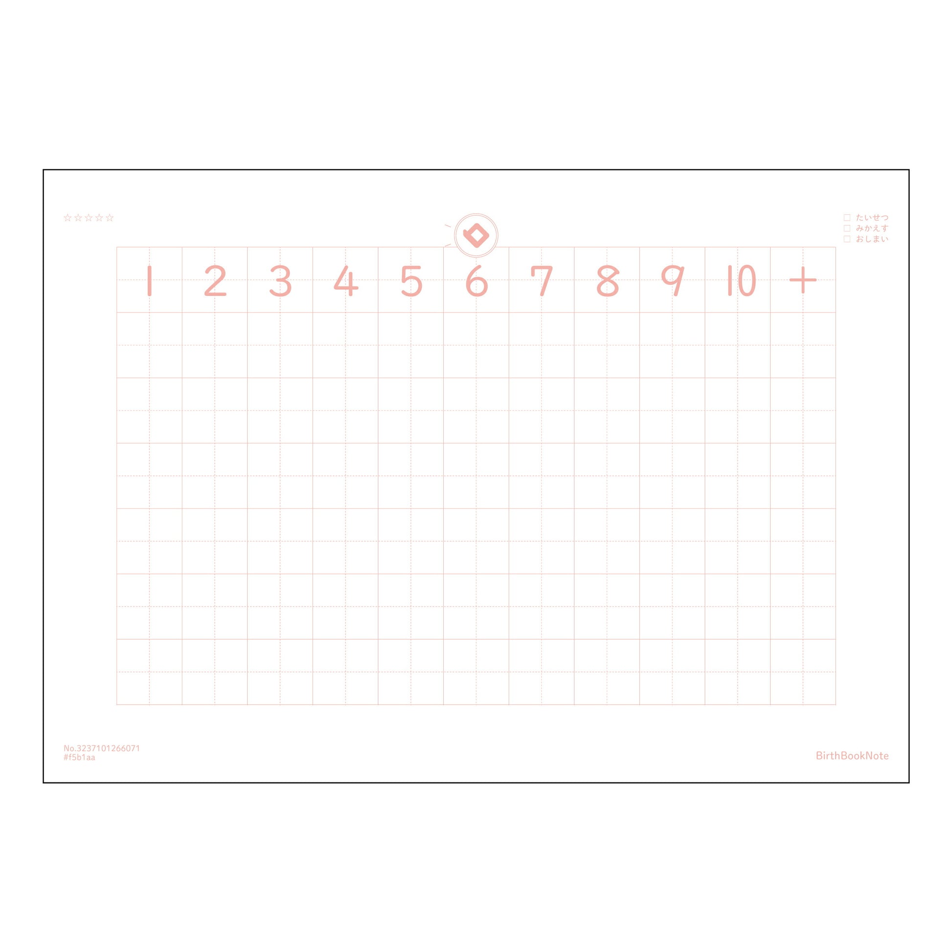 さんすう6マス（リーダー入り） さんすう6マスノート　計算と整理整頓で、学びを深めるB5ノート 【 
