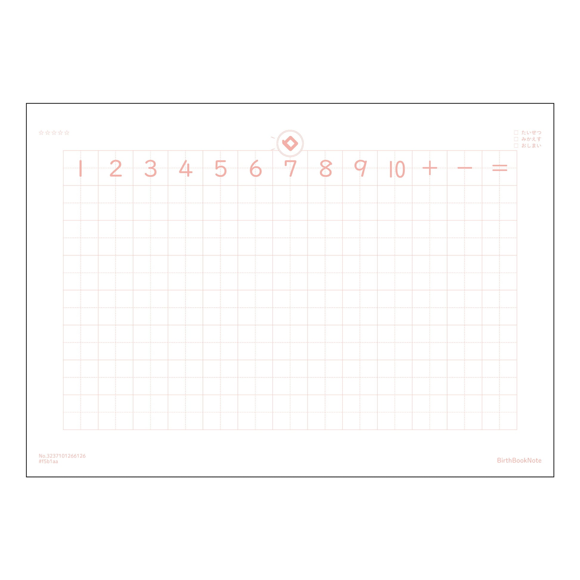 さんすう7マス（リーダー入り） すっきり計算ノート　七マスリーダー付き 【 B5 】 ルーズリーフ 