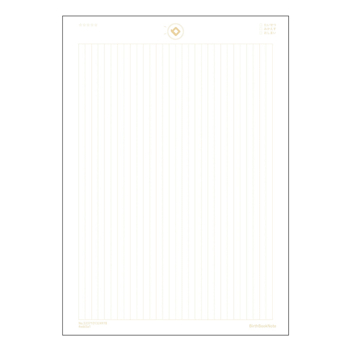 こくご15行(リーダー入り） 国語力アップ！15行リーダー入り　読書感想文・作文ノート 【 B5 】