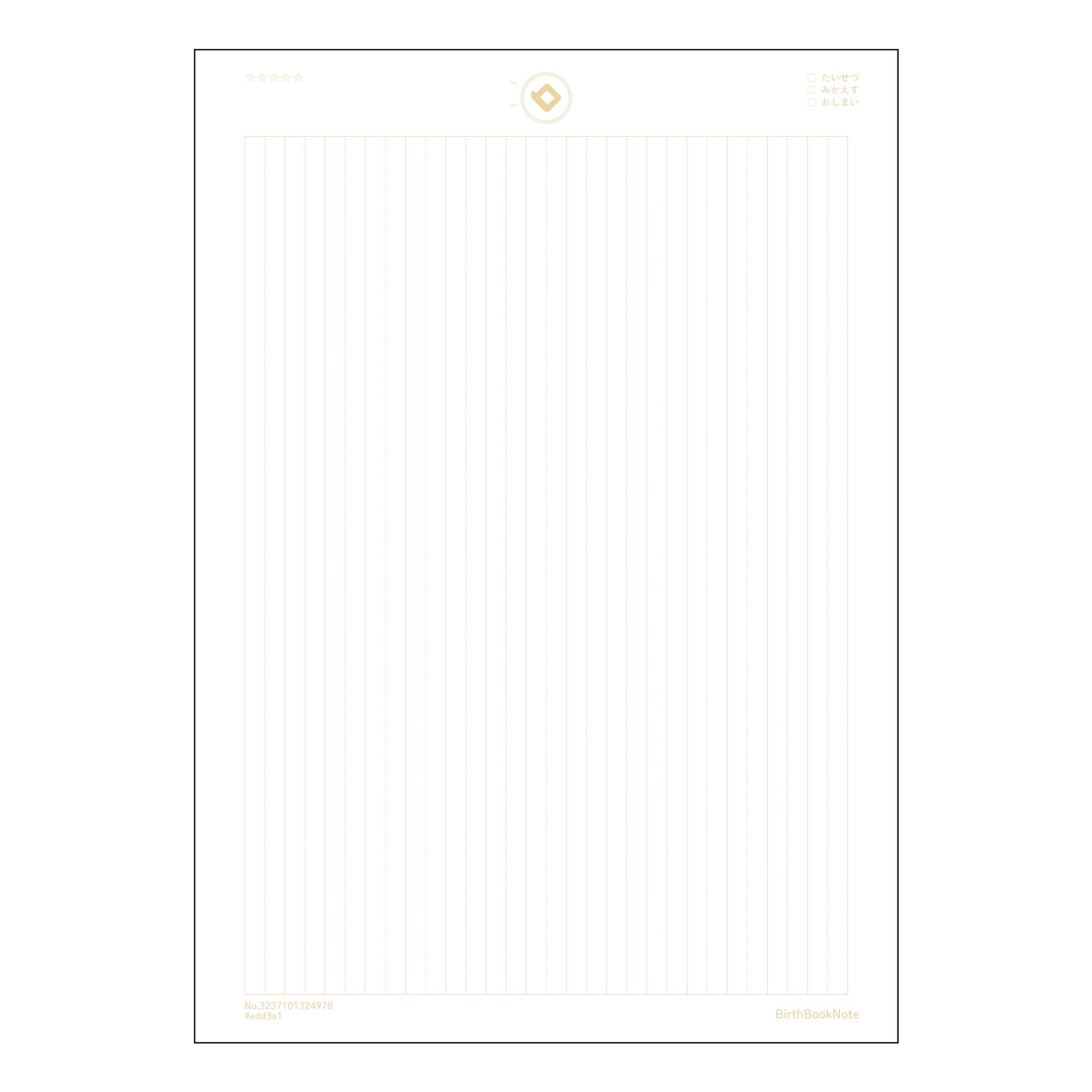 こくご15行(リーダー入り） 国語力アップ！15行リーダー入り　読書感想文・作文ノート 【 B5 】