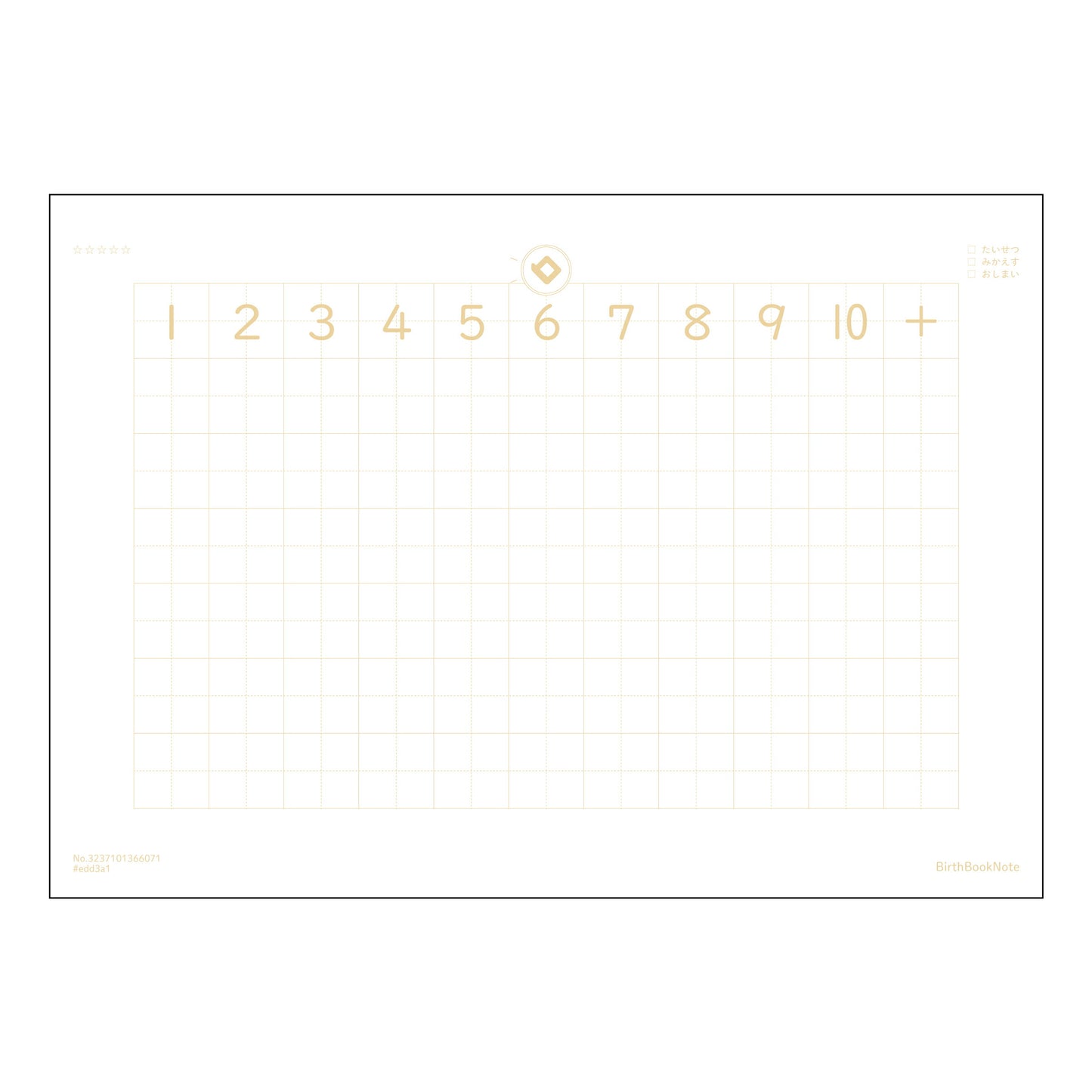 さんすう6マス（リーダー入り） さんすう6マスノート　計算と整理整頓で、学びを深めるB5ノート 【 