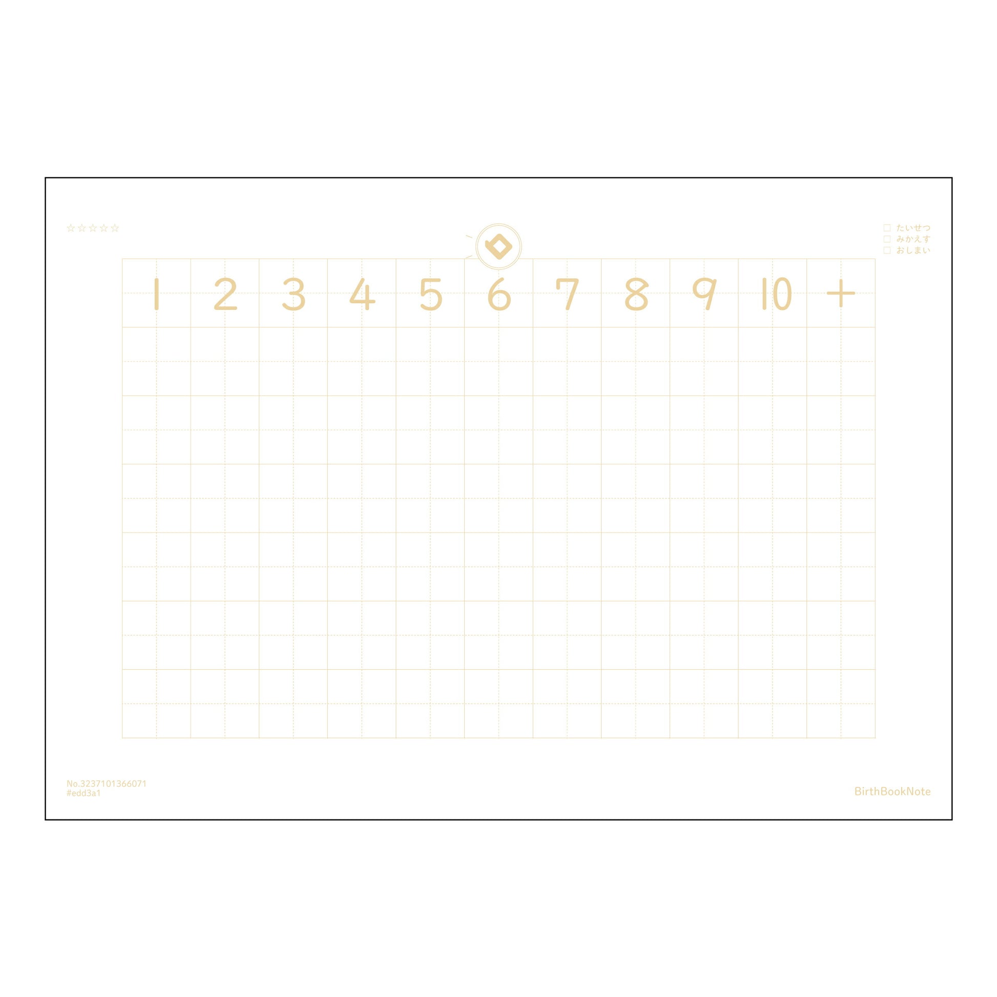 さんすう6マス（リーダー入り） さんすう6マスノート　計算と整理整頓で、学びを深めるB5ノート 【 