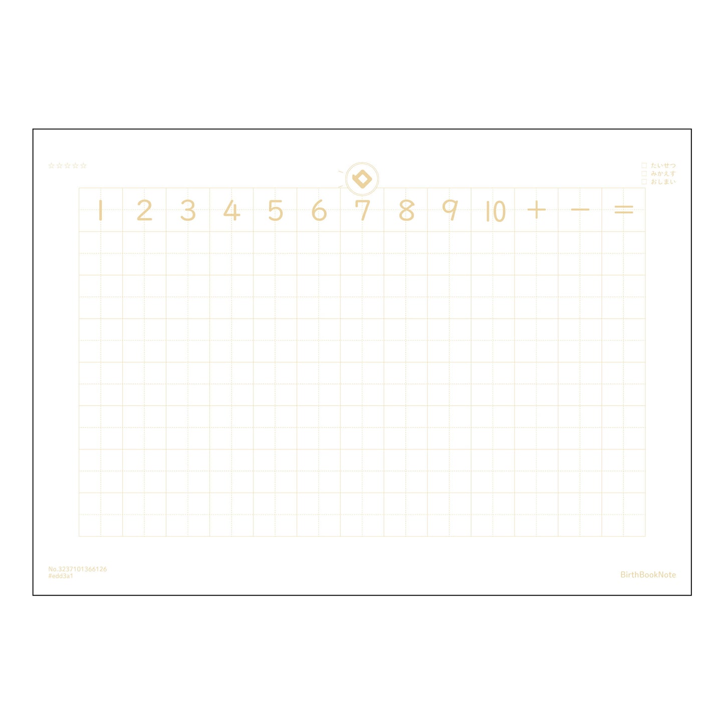 さんすう7マス（リーダー入り） すっきり計算ノート　七マスリーダー付き 【 B5 】 ルーズリーフ 