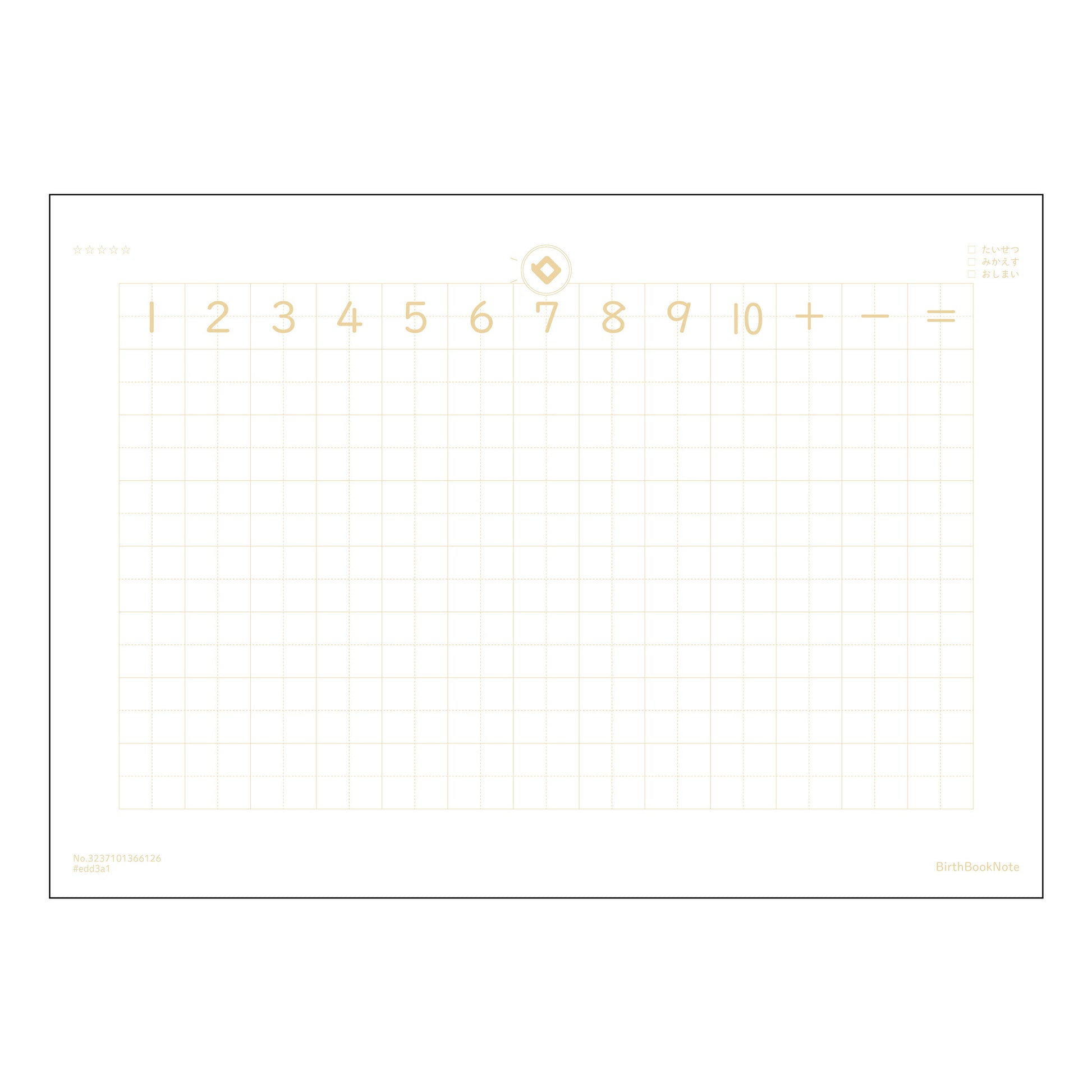 さんすう7マス（リーダー入り） すっきり計算ノート　七マスリーダー付き 【 B5 】 ルーズリーフ 