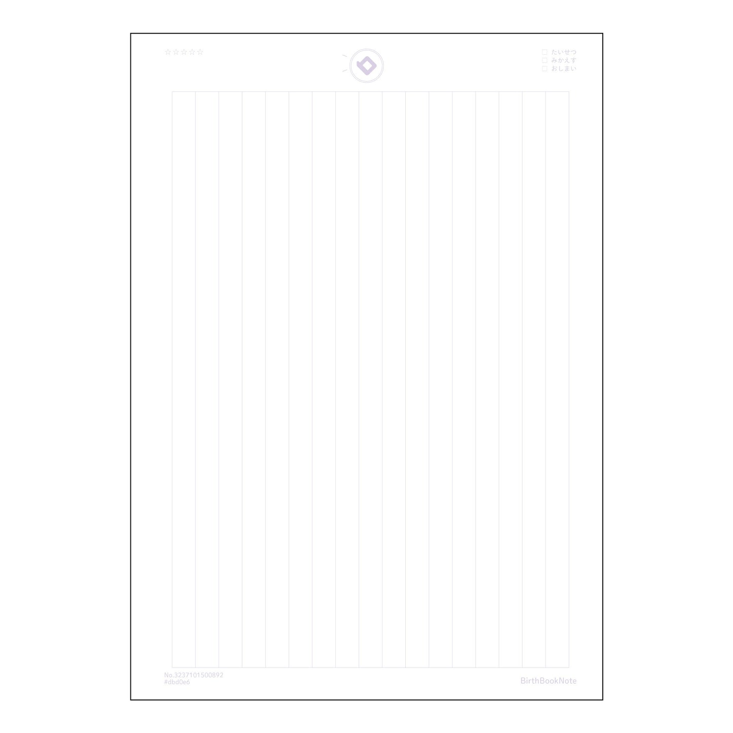 こくご17行 国語力アップ！17行ノート　～丁寧に書く、深く読む～ 【 B5 】 ルーズリーフ 26