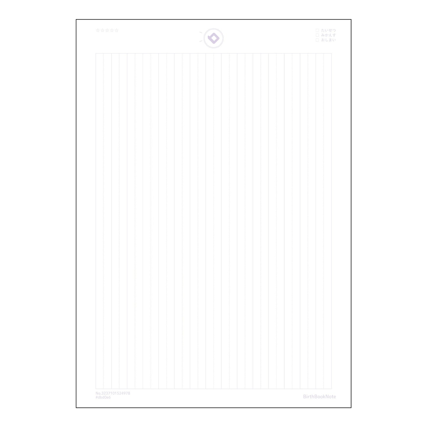 こくご15行(リーダー入り） 国語力アップ！15行リーダー入り　読書感想文・作文ノート 【 B5 】