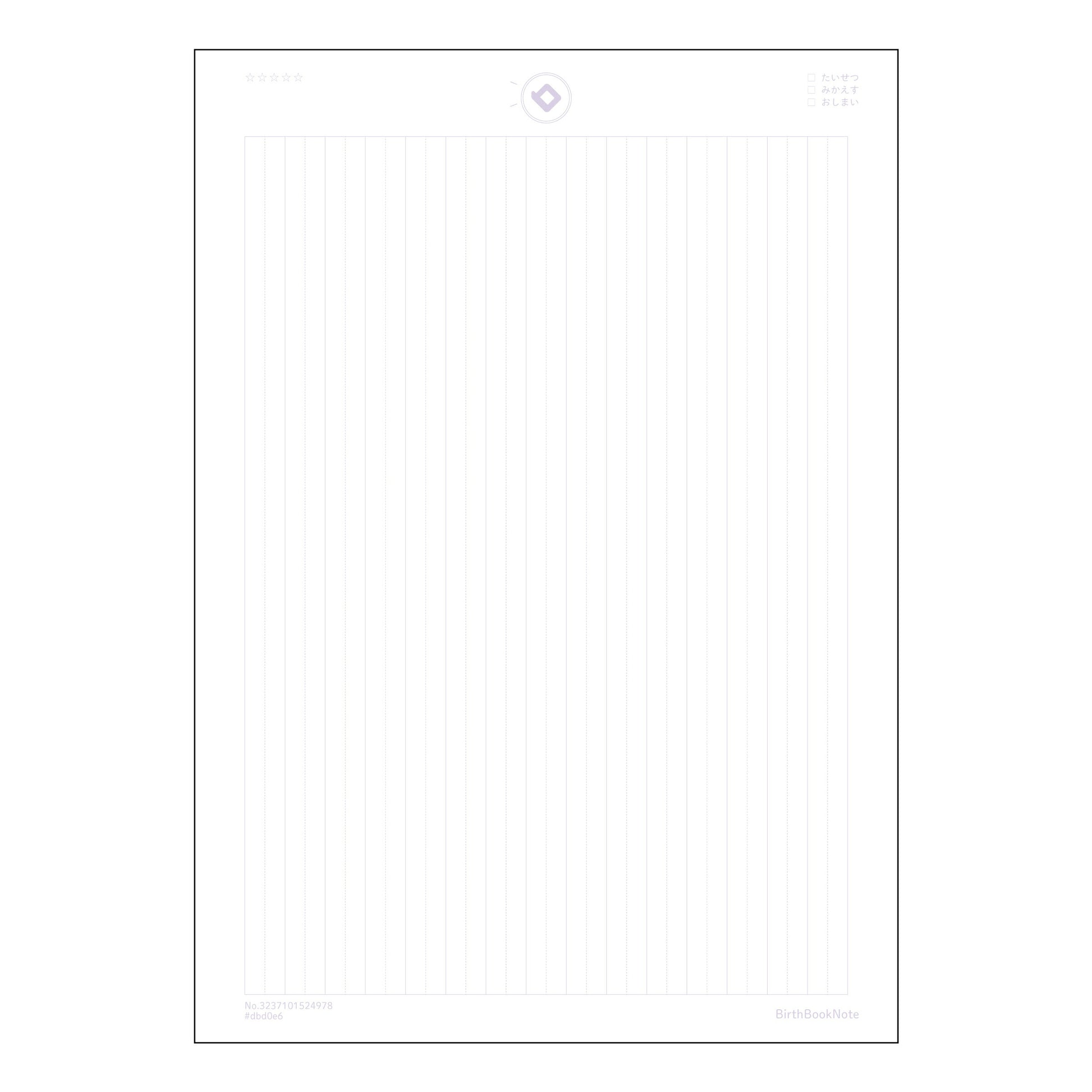 こくご15行(リーダー入り） 国語力アップ！15行リーダー入り　読書感想文・作文ノート 【 B5 】