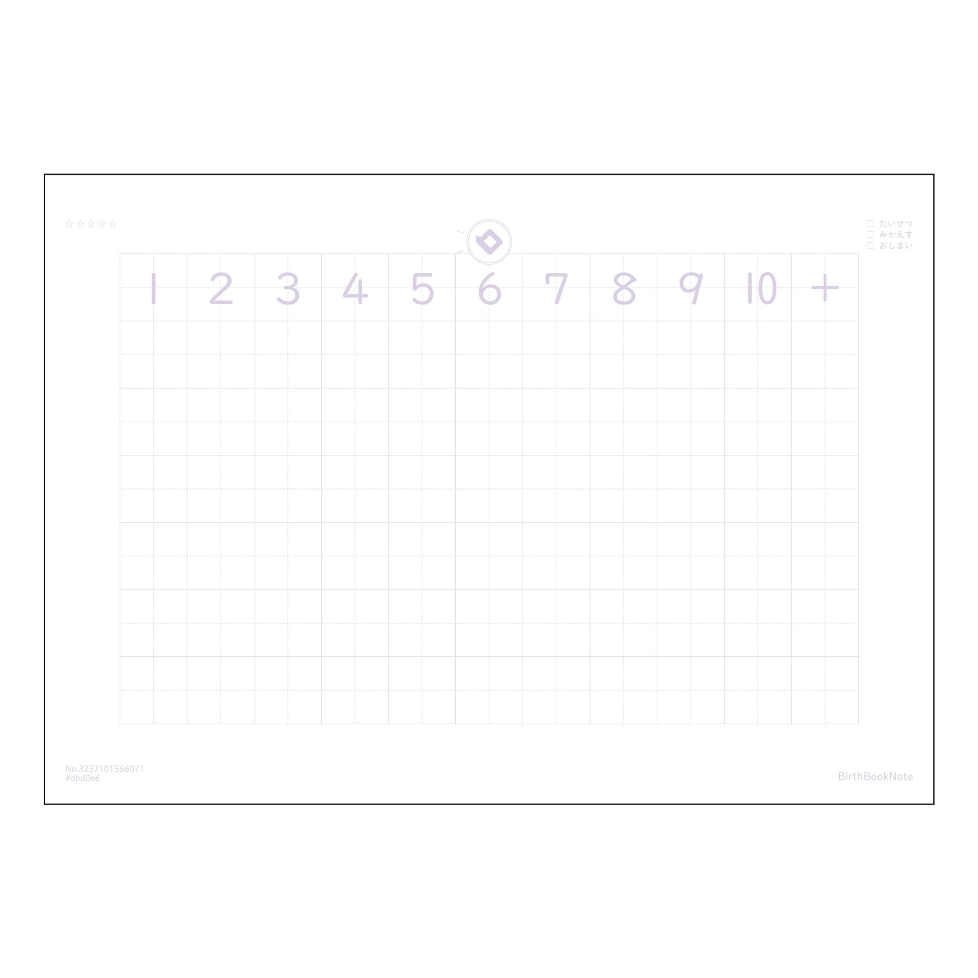 さんすう6マス（リーダー入り） さんすう6マスノート　計算と整理整頓で、学びを深めるB5ノート 【 