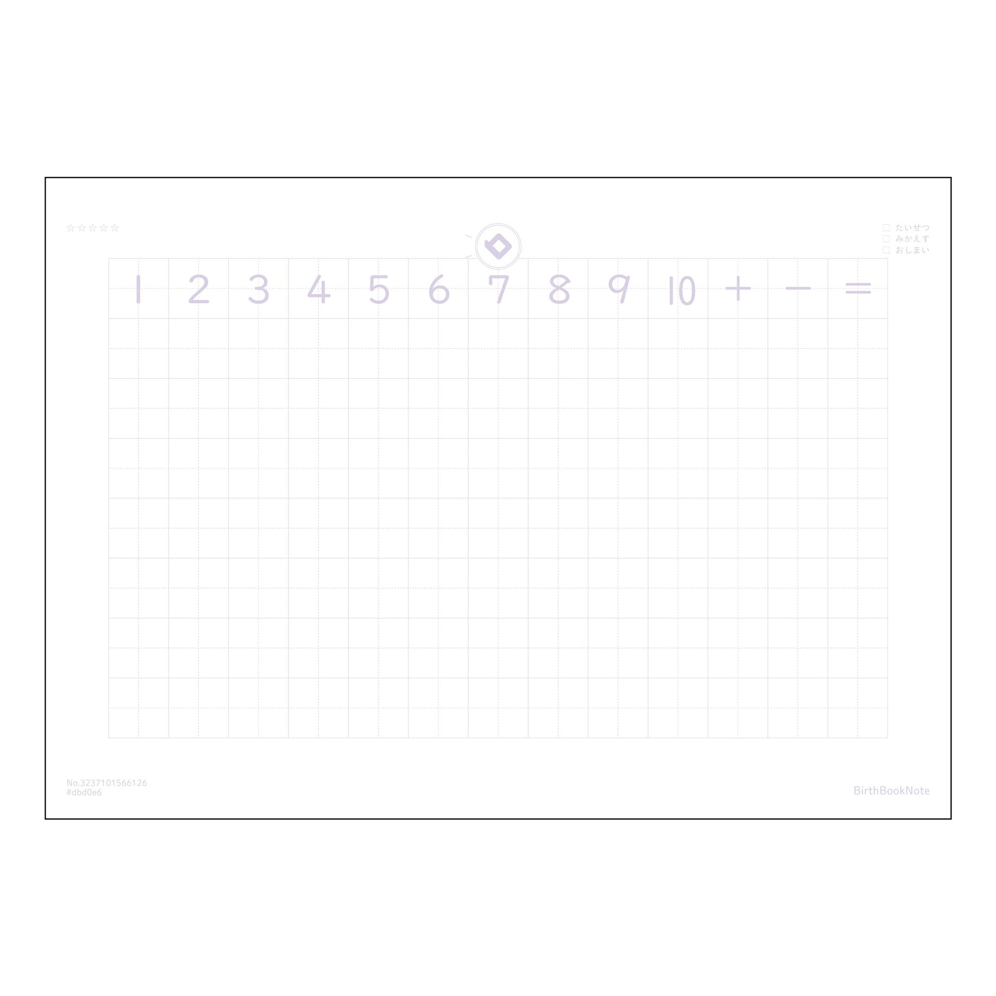 さんすう7マス（リーダー入り） すっきり計算ノート　七マスリーダー付き 【 B5 】 ルーズリーフ 