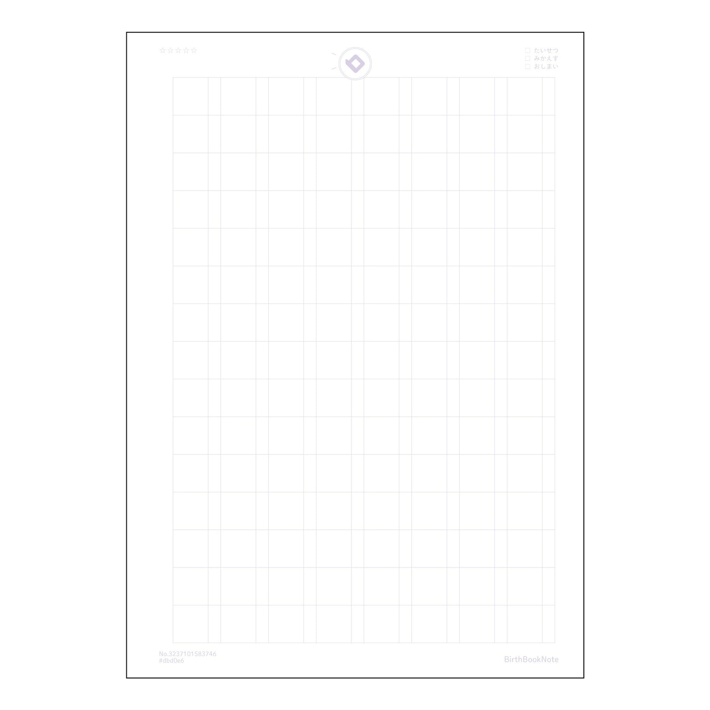 漢字練習帳120字 漢字美文字練習帳　―凛―　～心を込めて、丁寧に書く時間～ 【 B5 】 ルーズリ