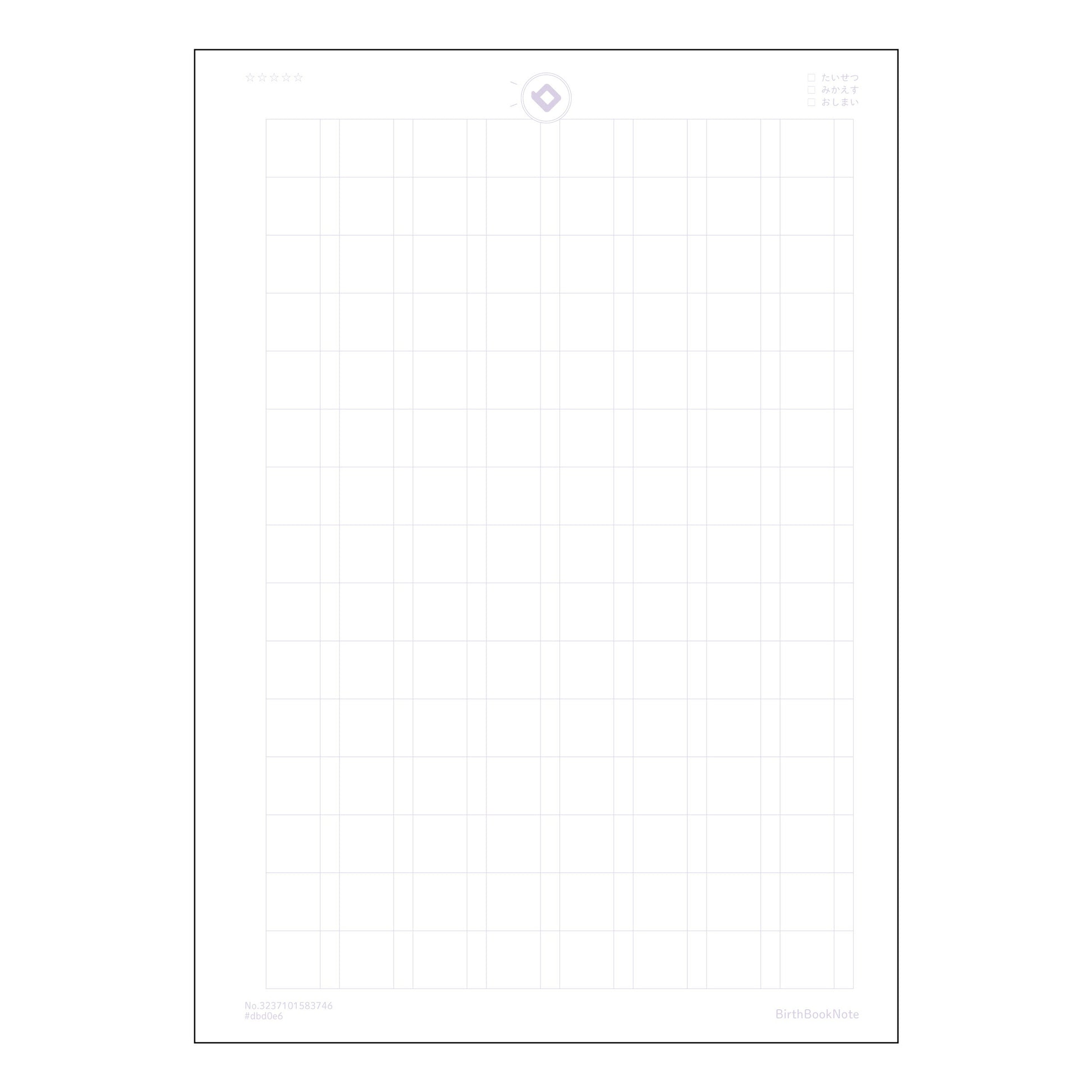 漢字練習帳120字 漢字美文字練習帳　―凛―　～心を込めて、丁寧に書く時間～ 【 B5 】 ルーズリ
