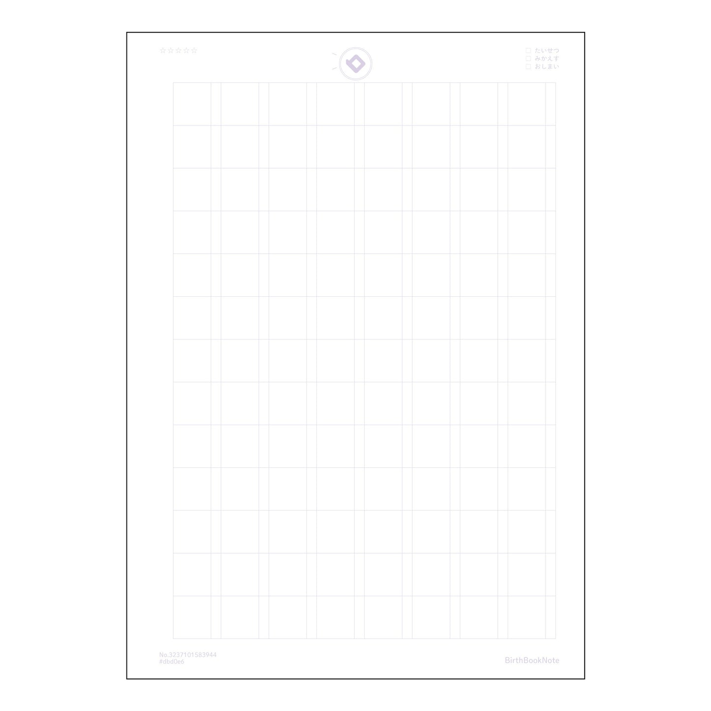漢字練習帳104字 熟成漢字練習帳　―美しい文字で、心も磨く― 【 B5 】 ルーズリーフ 26穴【