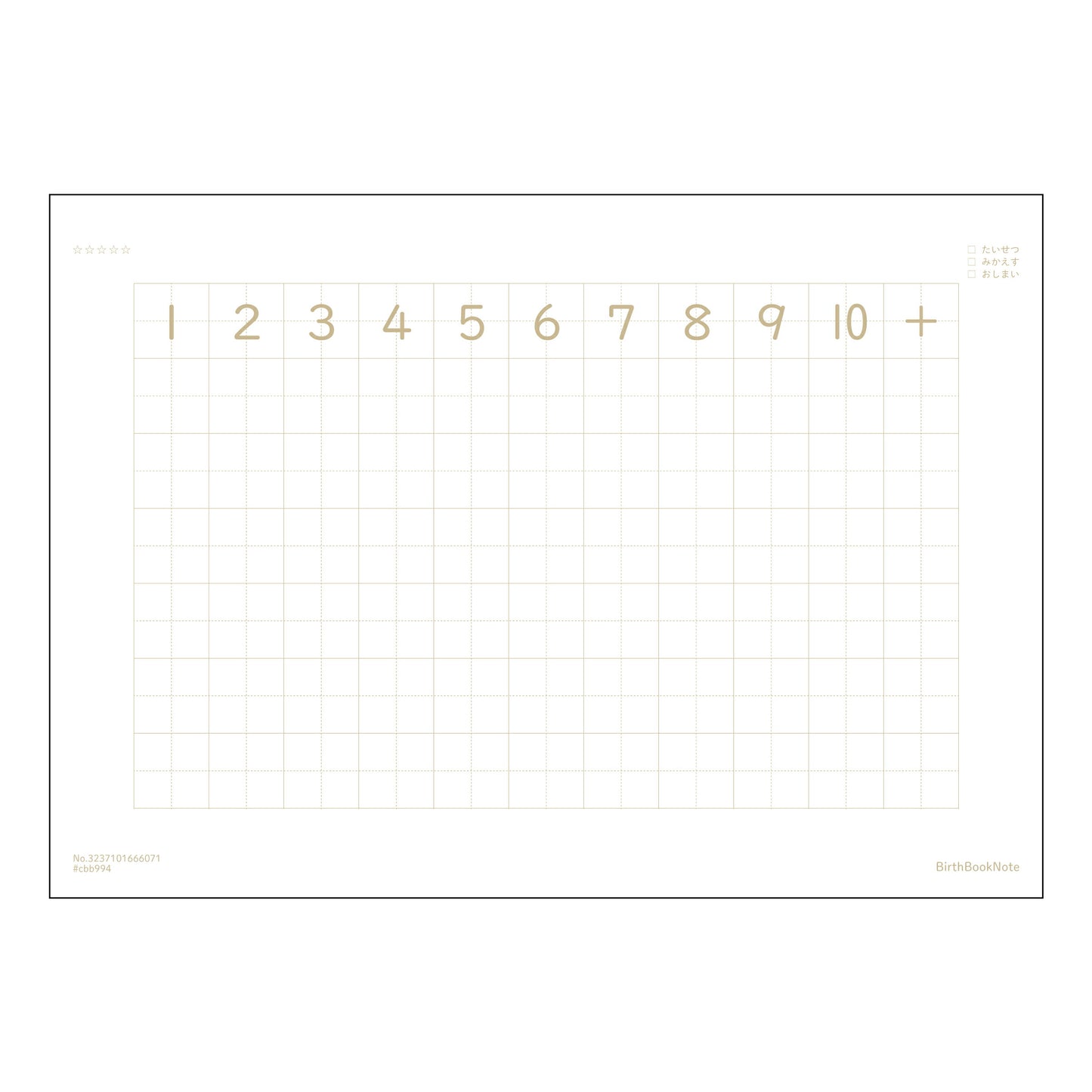 さんすう6マス（リーダー入り） さんすう6マスノート　計算と整理整頓で、学びを深めるB5ノート 【 