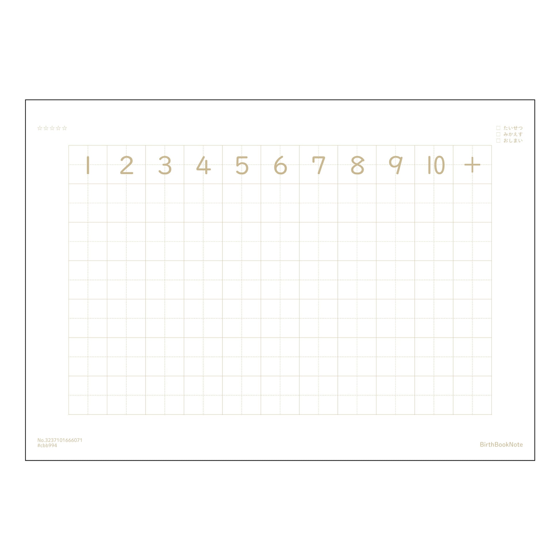 さんすう6マス（リーダー入り） さんすう6マスノート　計算と整理整頓で、学びを深めるB5ノート 【 