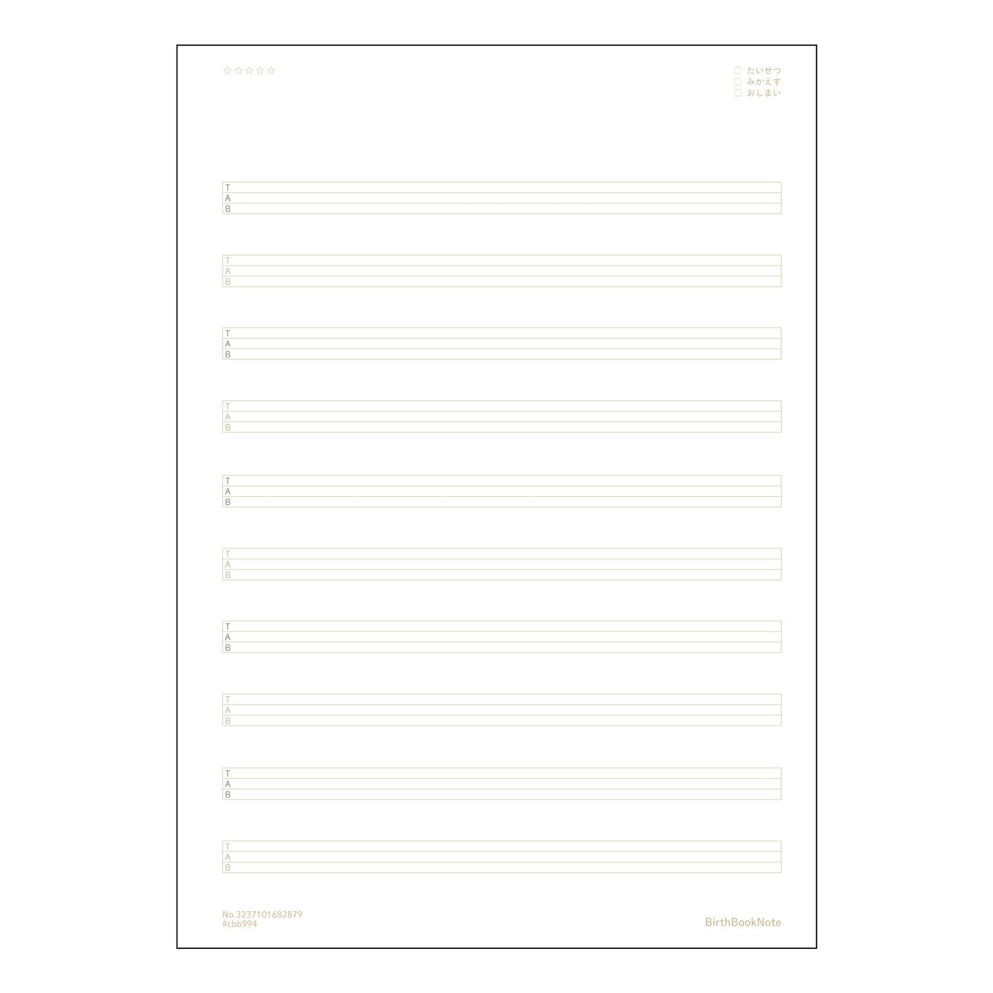 TAB譜四線譜10段 音楽仲間と分かち合う　楽譜ノート　～旋律を紡ぐ時間～ 【 B5 】 ルーズリー
