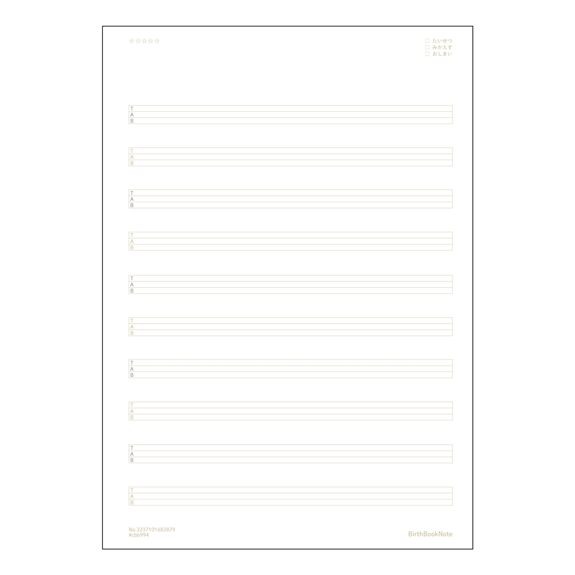 TAB譜四線譜10段 音楽仲間と分かち合う　楽譜ノート　～旋律を紡ぐ時間～ 【 B5 】 ルーズリー