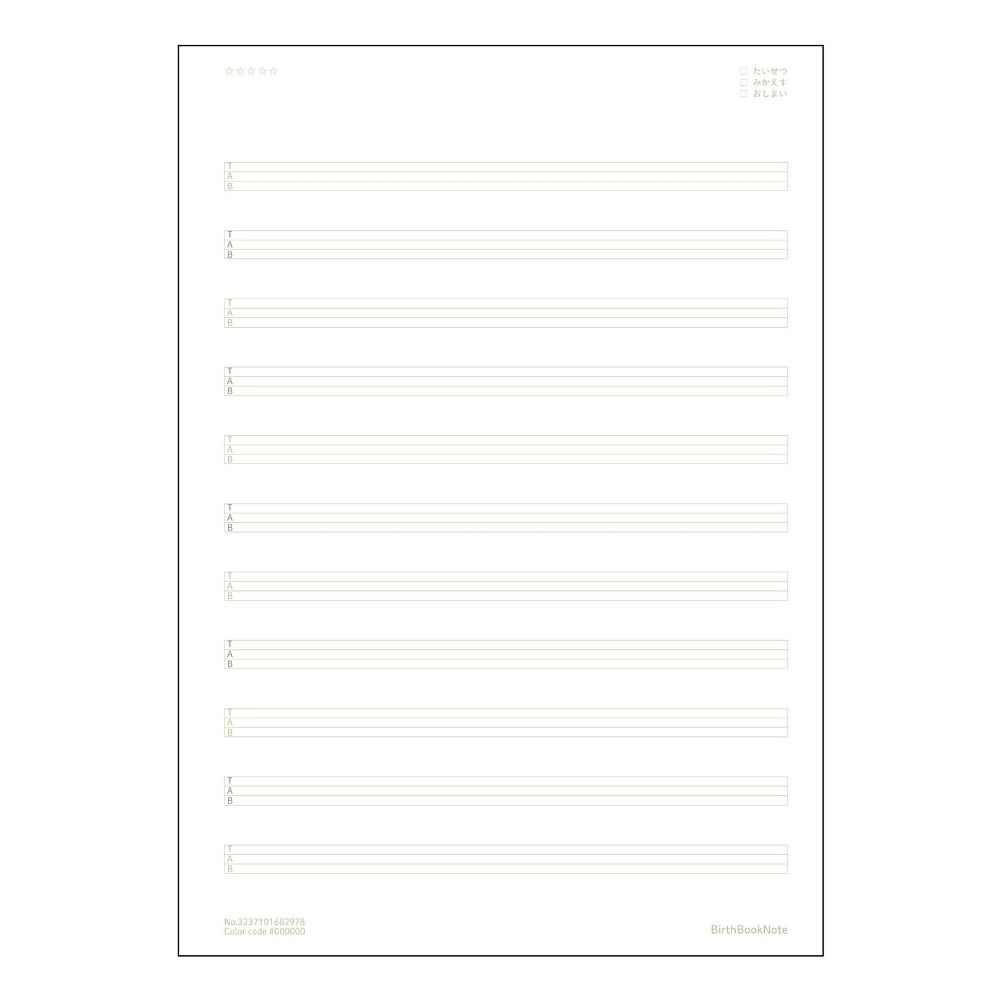 TAB譜四線譜11段 音楽の道標　TAB譜・五線譜併記ノート 【 B5 】 ルーズリーフ 26穴【 